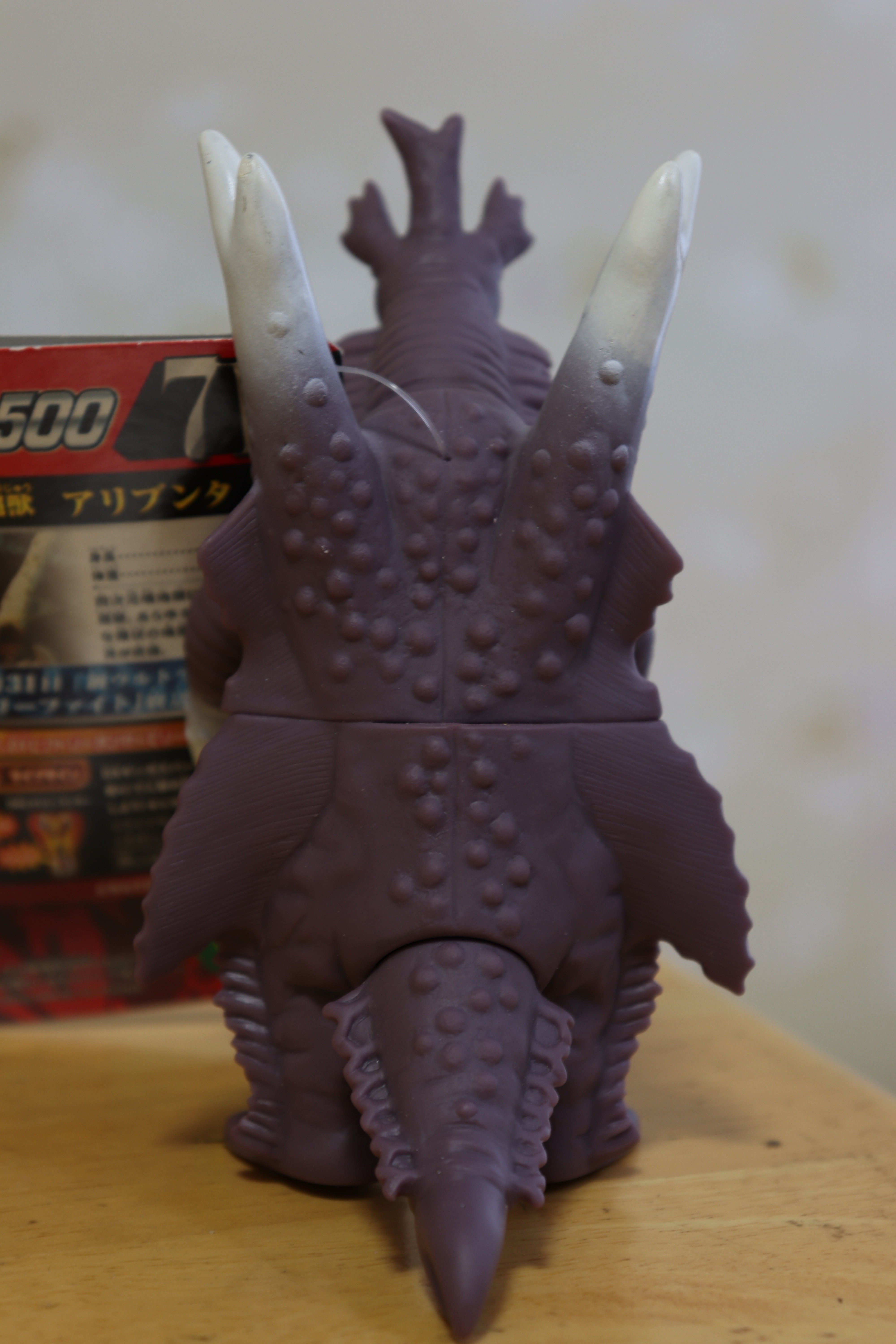 ウルトラ怪獣500 71 大蟻超獣アリブンタ レビューらしきもの 神聖ネクストねばあ帝国 The Holy Nextnever Empire ウルトラ怪獣500 71 大蟻超獣アリブンタ レビューらしきもの 神聖ネクストねばあ帝国 The Holy Nextnever Empire