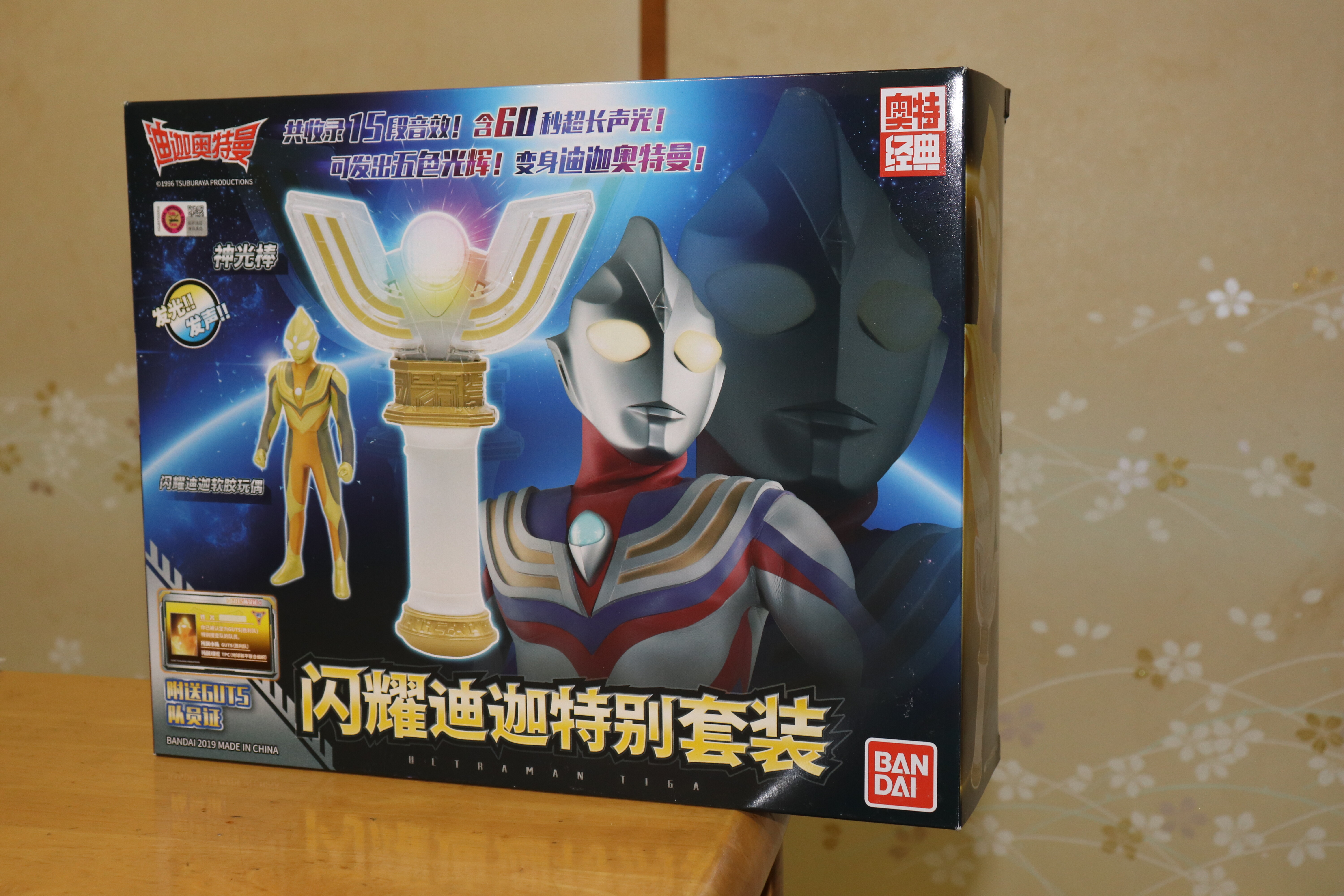 白木/黒塗り ウルトラマンティガ 中国版 スパークレンス グリッター DX
