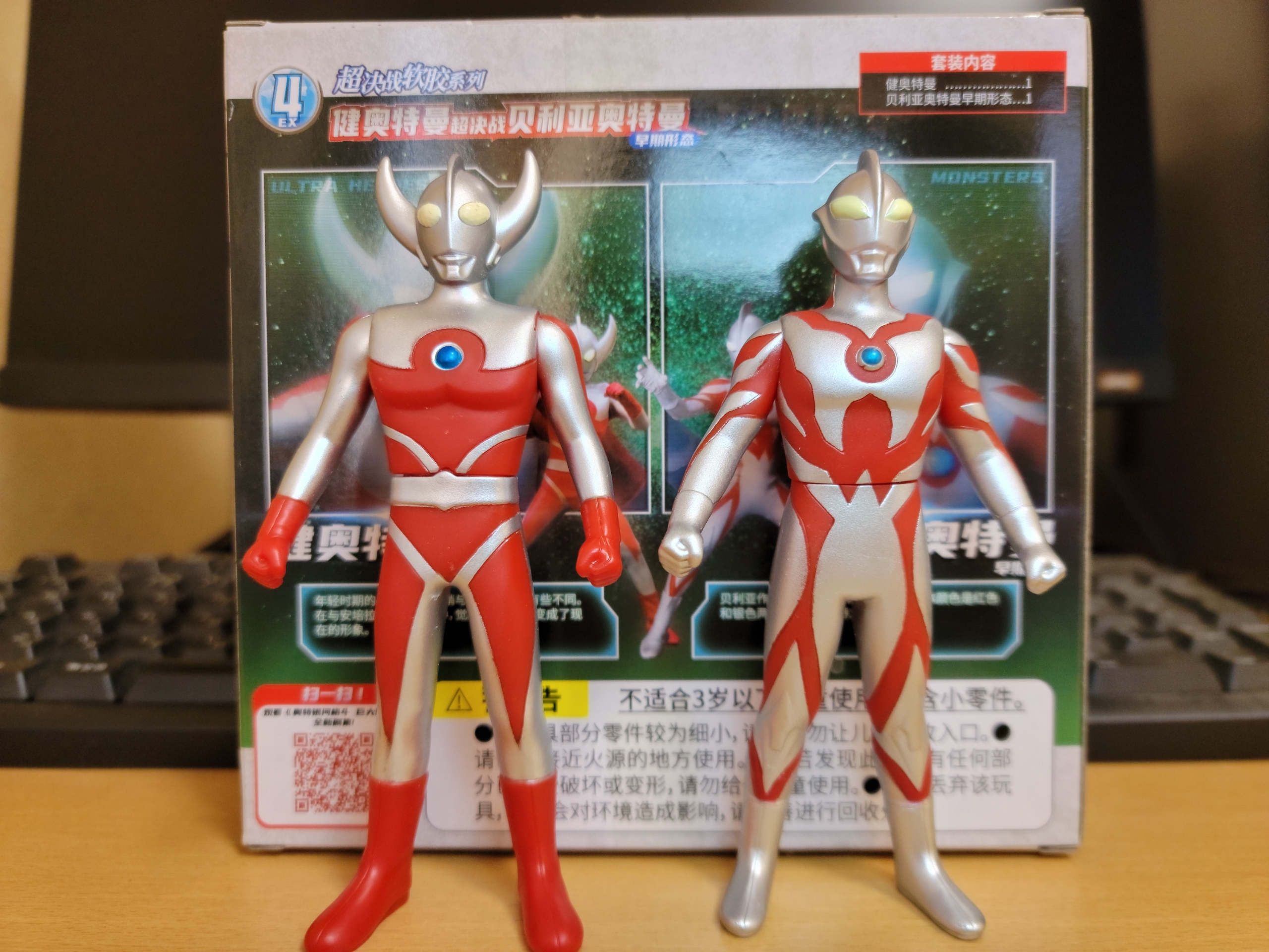 ベリアル アーリースタイル ソフビ ウルトラヒーロー500サイズ 中国限定 ベリアル アーリースタイル ソフビ ウルトラヒーロー500サイズ
