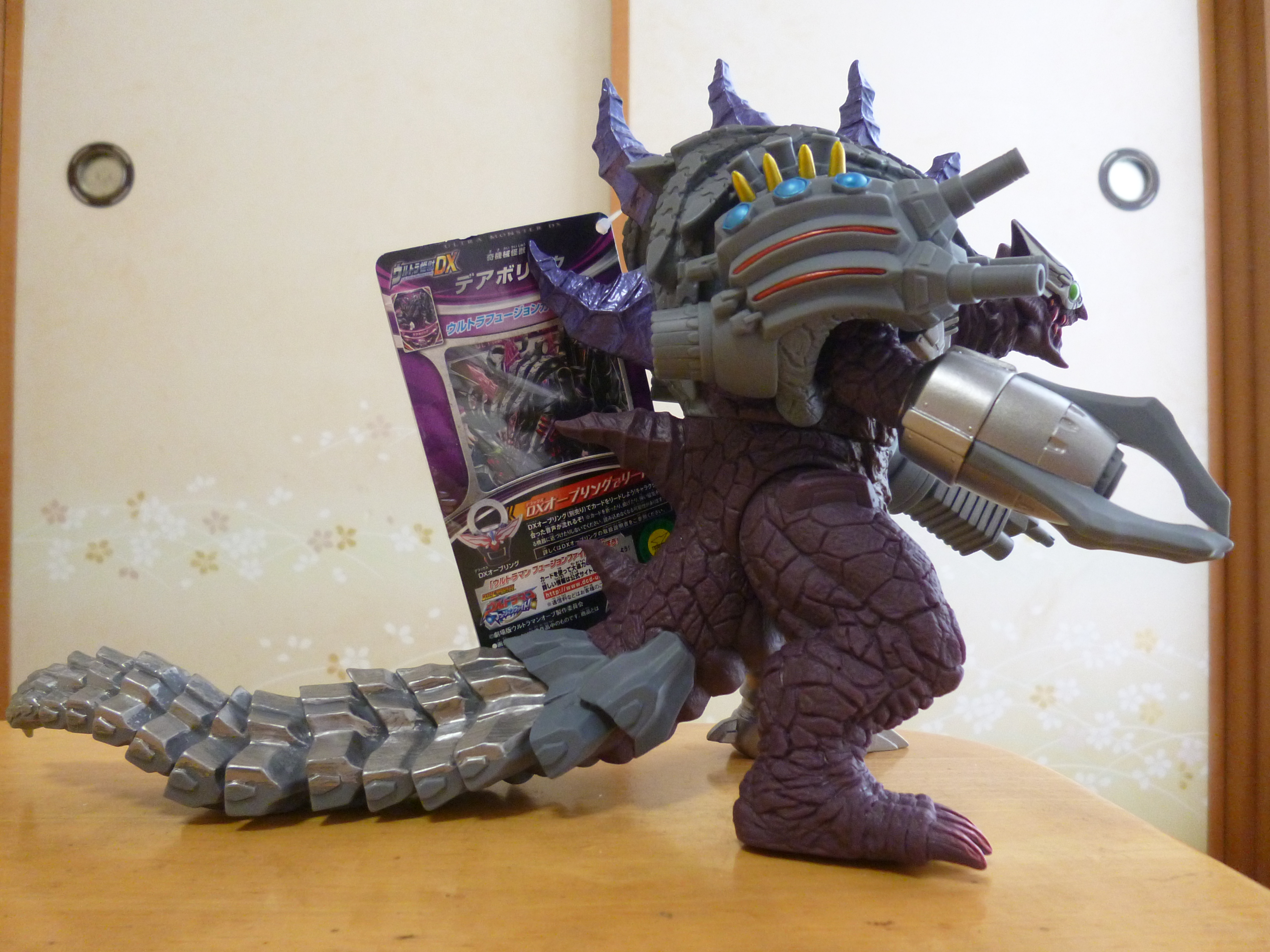 ウルトラ怪獣DX 奇機械怪獣デアボリック レビューらしきもの : 神聖