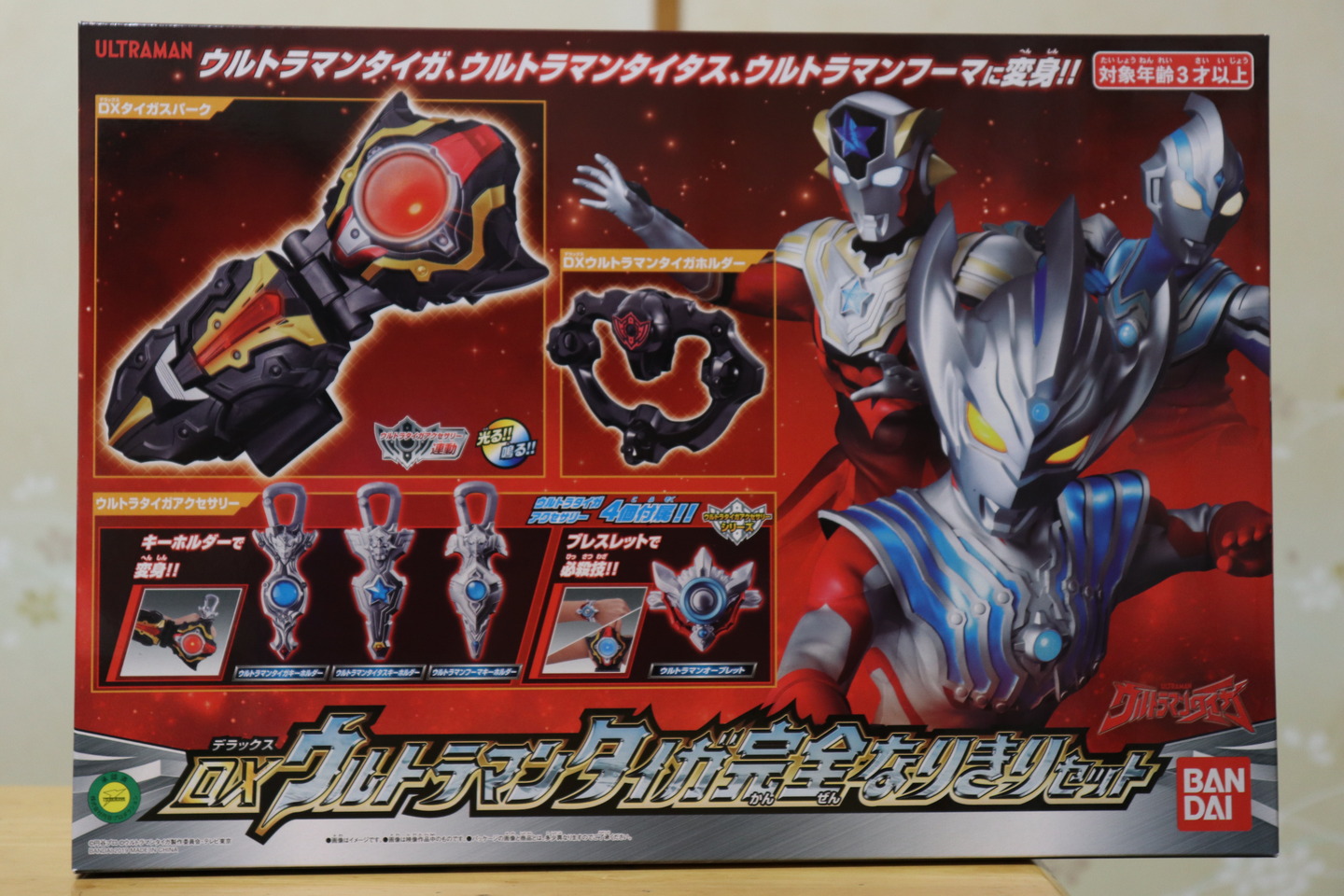 Dxタイガスパーク Dxウルトラマンタイガホルダー レビューらしきもの 神聖ネクストねばあ帝国 The Holy Nextnever Empire Dxタイガスパーク Dxウルトラマンタイガホルダー レビューらしきもの 神聖ネクストねばあ帝国 The Holy Nextnever Empire