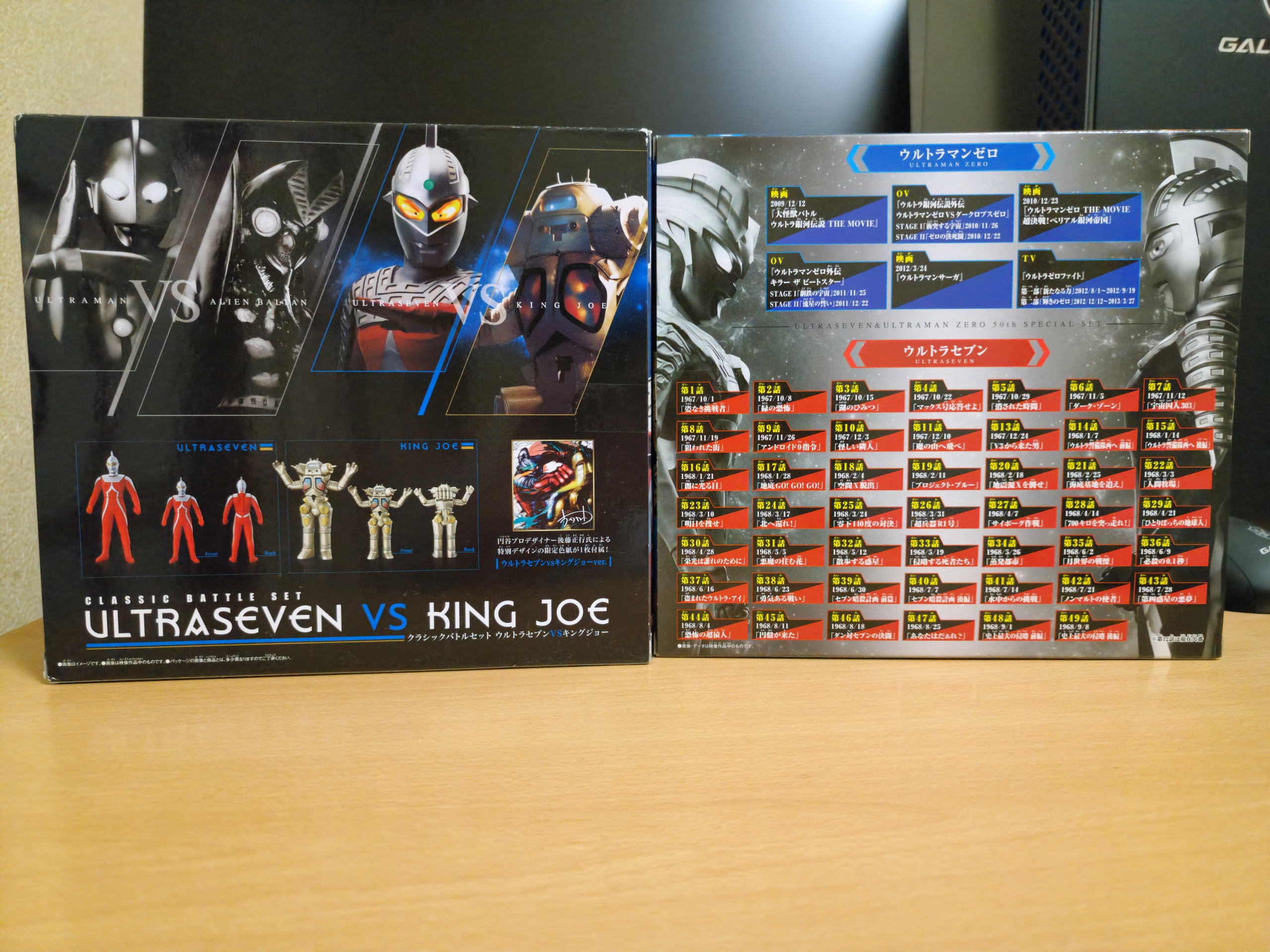限定ソフビウルトラセブン vs キングジョー & ウルトラマン vsバルタン星人 ソフビヒーローウルトラマン対決セットシリーズ ウルトラセブン