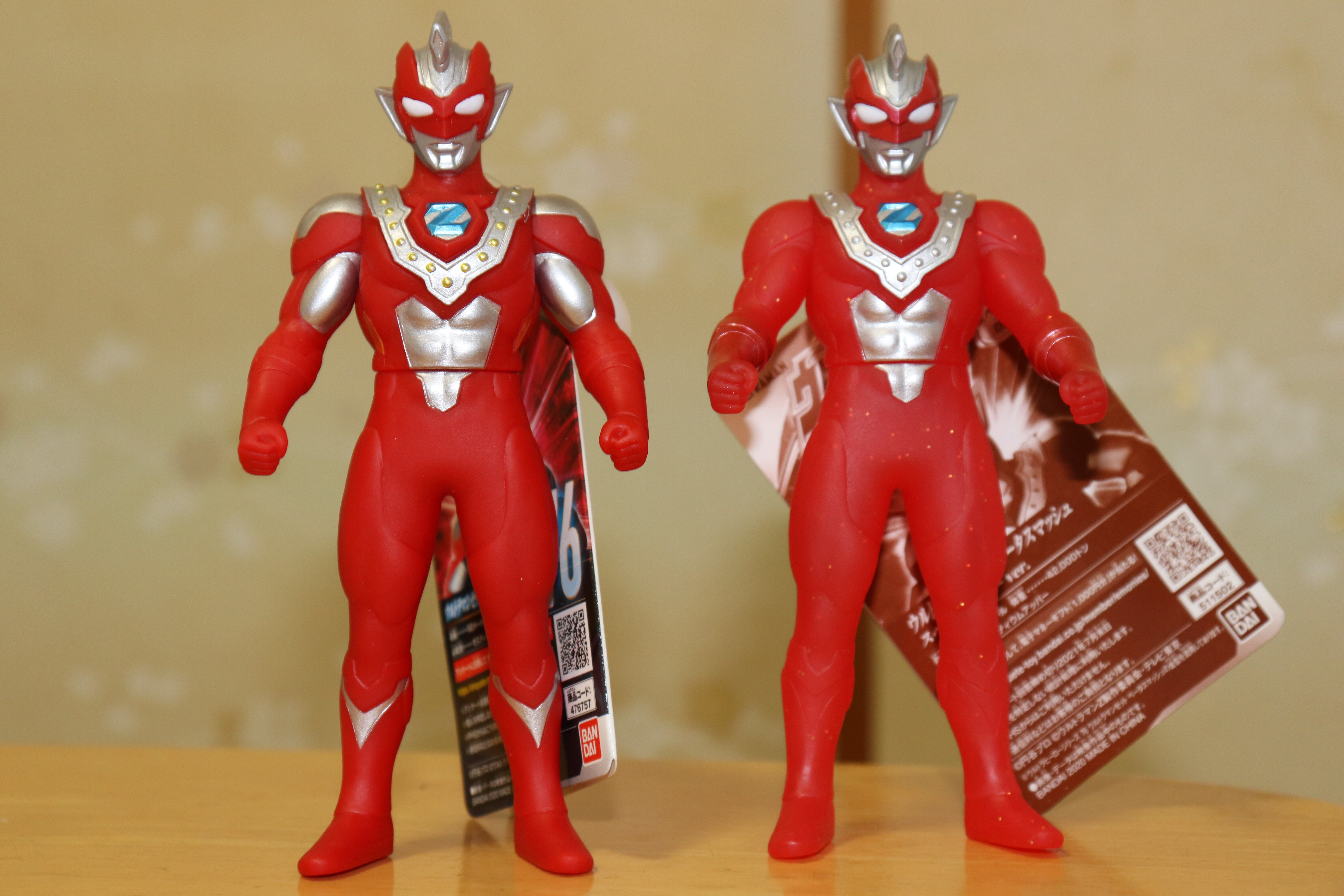 スペシャル限定 ウルトラヒーローシリーズ ウルトラマンゼット ベータスマッシュ スペシャルカラーver レビューらしきもの 神聖ネクストねばあ帝国 The Holy Nextnever Empire