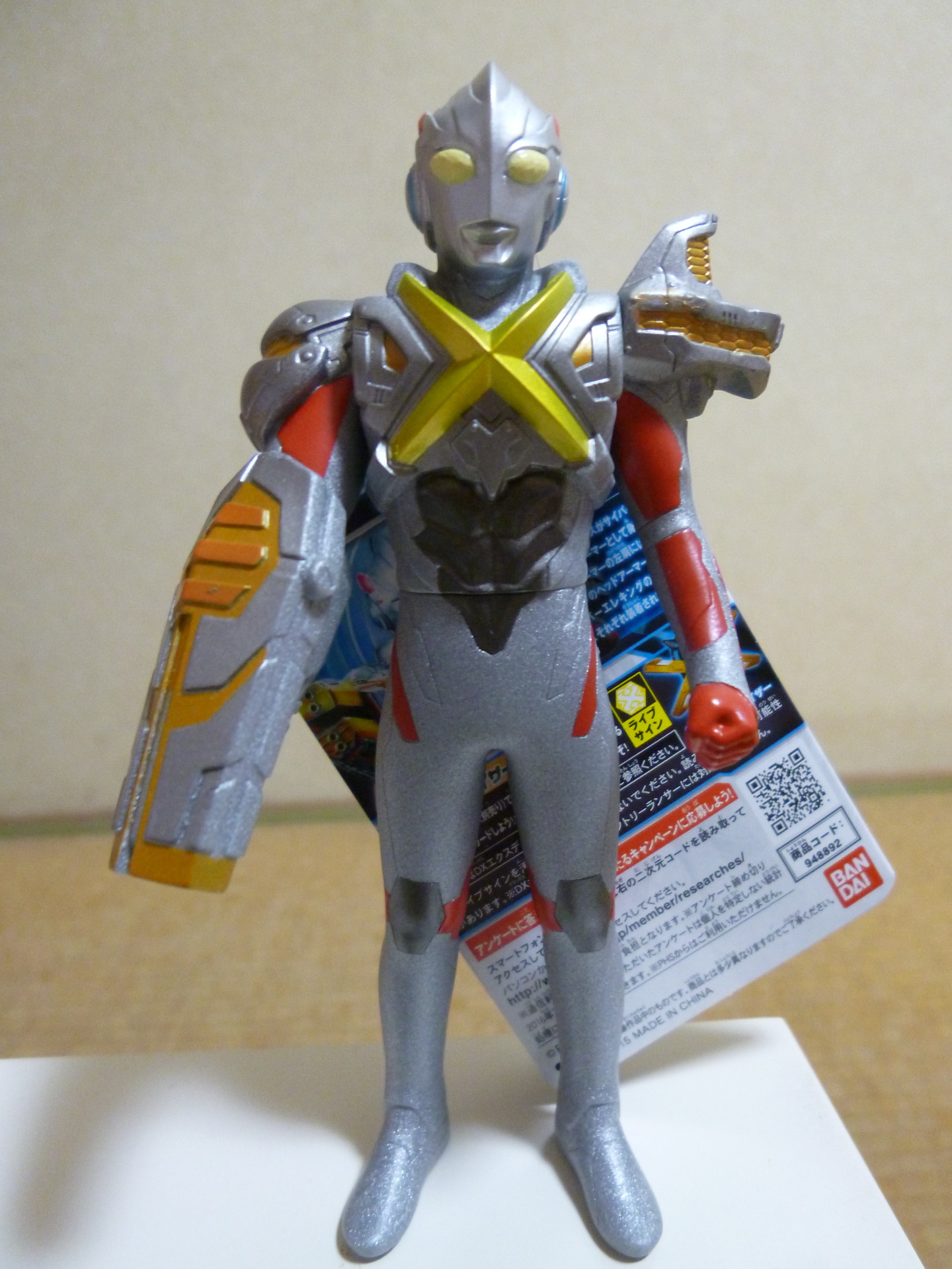 エレキングアーマーのソフビ ultraman x eleking armor toy