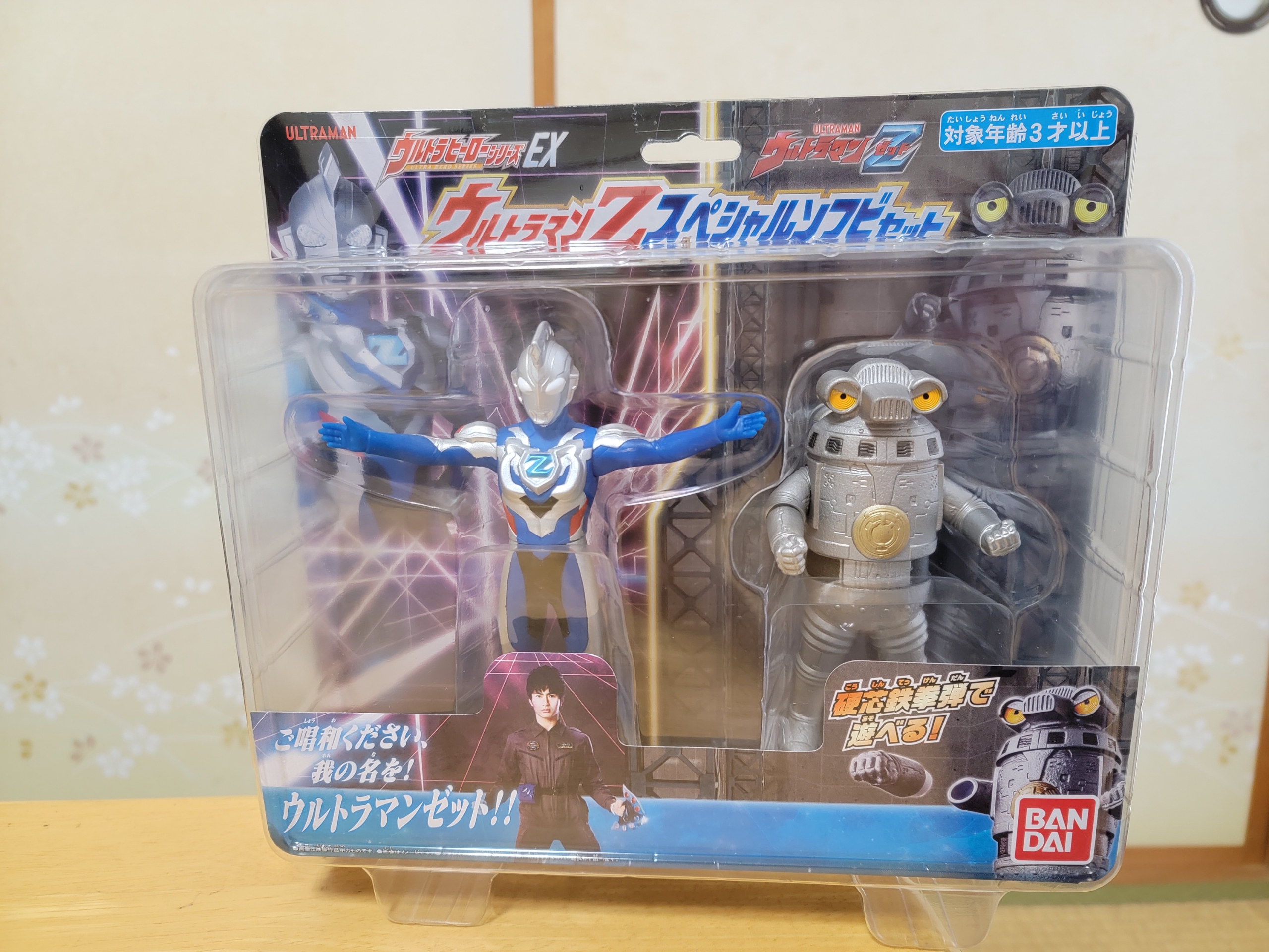 ウルトラヒーローシリーズex ウルトラマンzスペシャルソフビセット レビューらしきもの 神聖ネクストねばあ帝国 The Holy Nextnever Empire