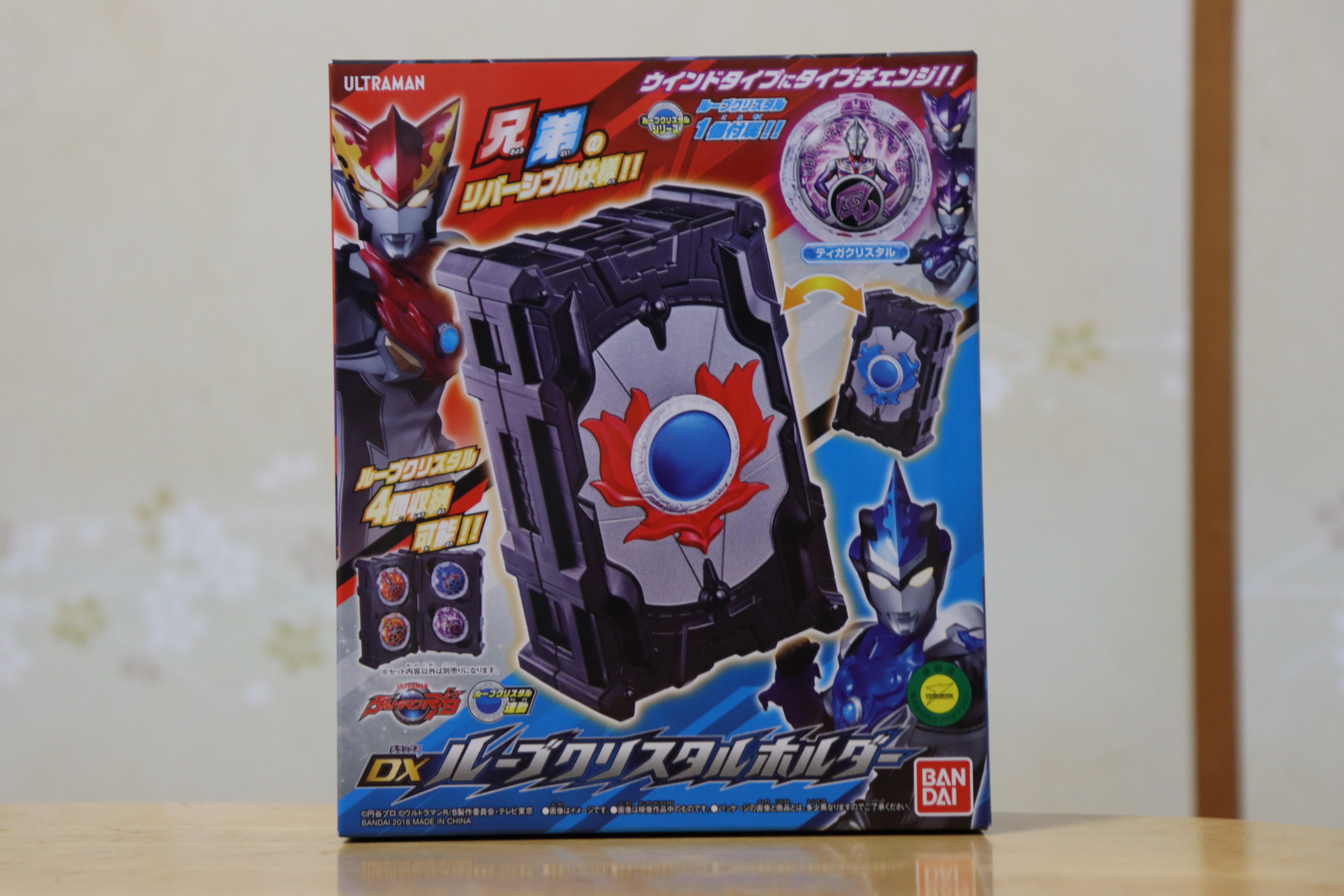 ウルトラマンR/B(ルーブ) DXルーブクリスタルホルダー レビューらしき ウルトラマンR/B(ルーブ) DXルーブクリスタルホルダー レビューらしき