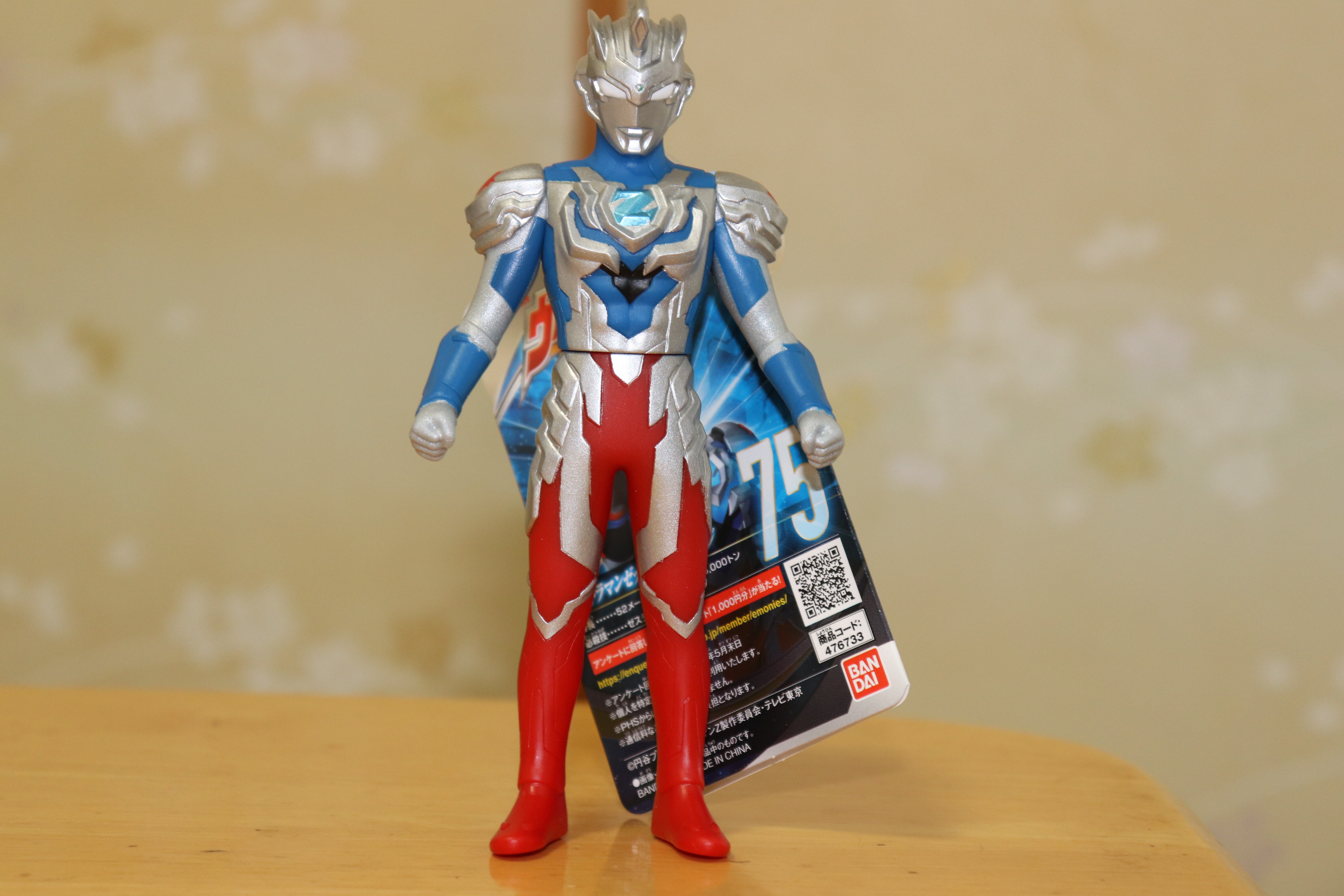 ウルトラヒーローシリーズ 75 ウルトラマンゼット アルファエッジ レビューらしきもの 神聖ネクストねばあ帝国 The Holy Nextnever Empire