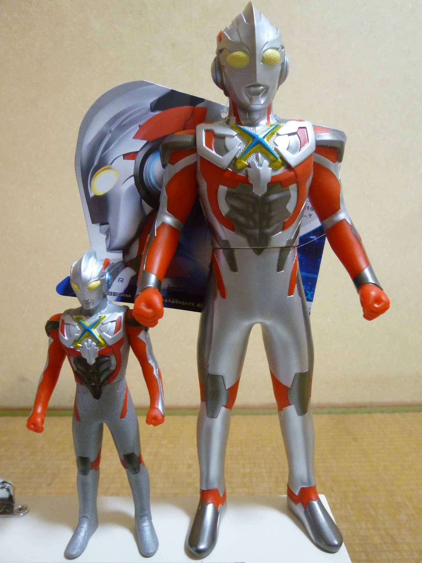 ウルトラBIGソフビ　エックス正面 ultraman x big toy