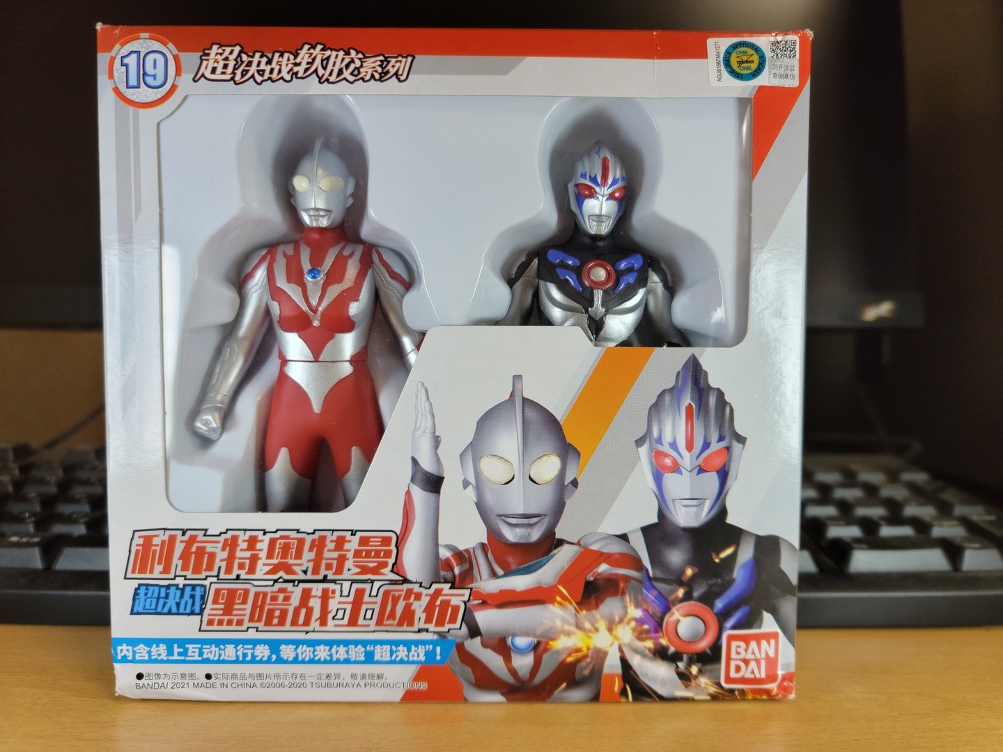 オーブダークネス ソフビ 中国限定 中国限定ソフビをご紹介！（ウルトラ怪獣シリーズ ウルトラマンオーブ