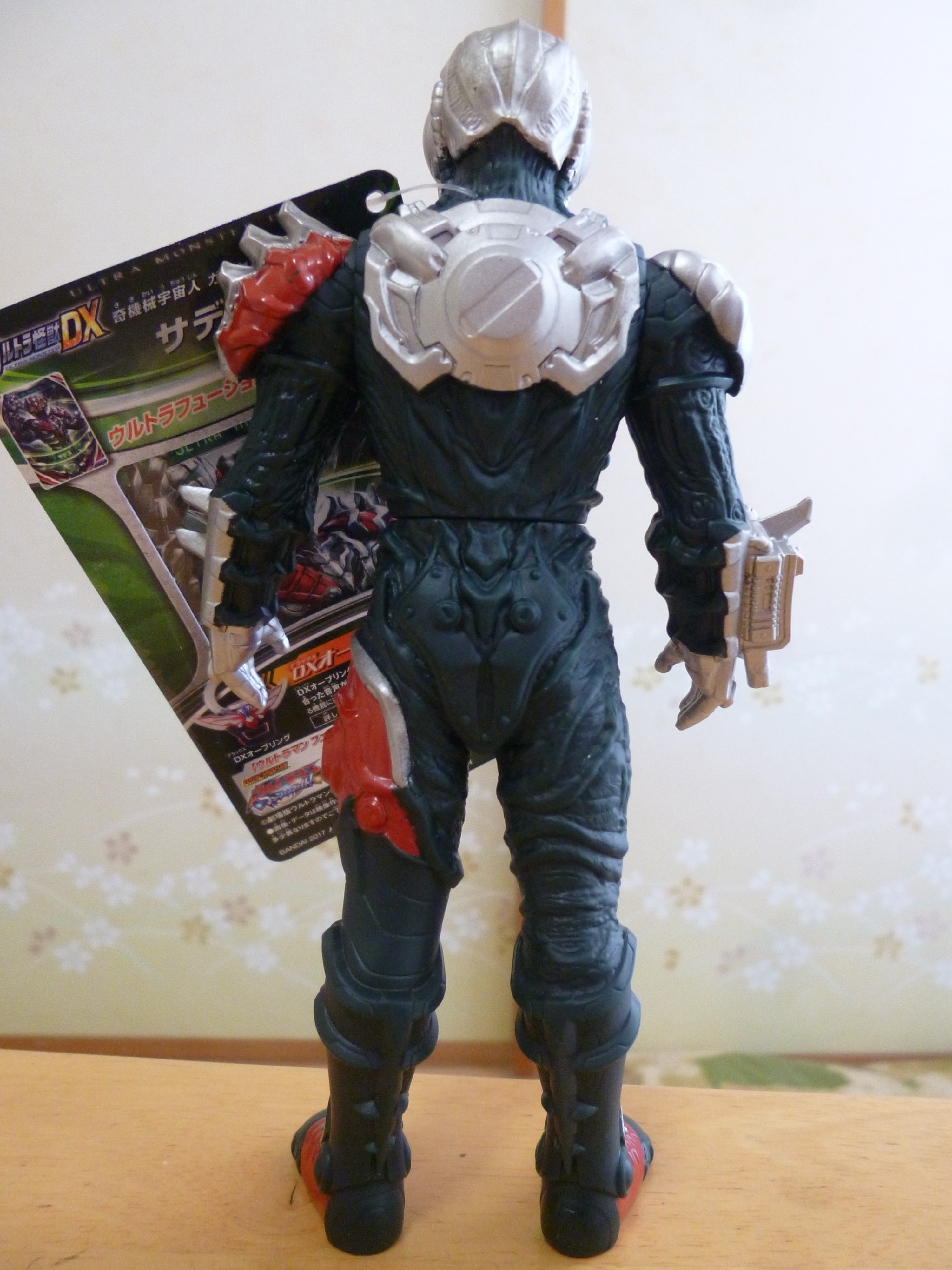 ウルトラ怪獣dx 奇機械宇宙人ガピヤ星人サデス レビューらしきもの 神聖ネクストねばあ帝国 The Holy Nextnever Empire ウルトラ怪獣dx 奇機械宇宙人ガピヤ星人サデス レビューらしきもの 神聖ネクストねばあ帝国 The Holy Nextnever Empire