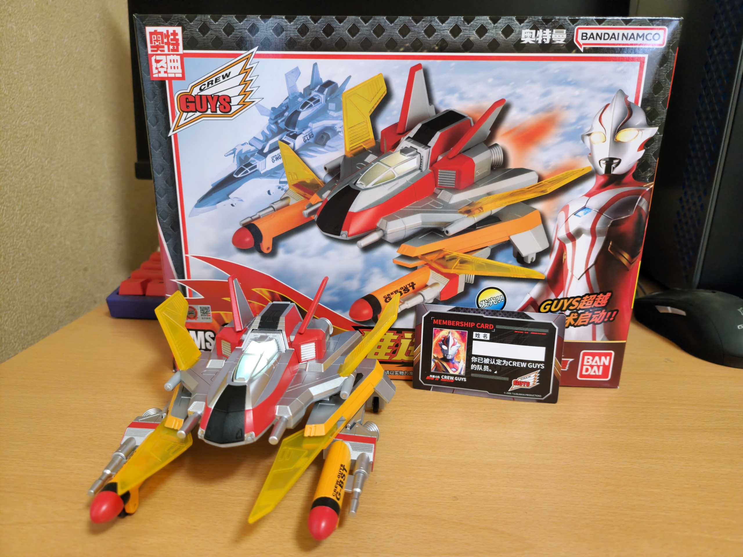 BANDAI ウルトラマンメビウス GUYS戦闘機 シーウィンガー 未開封】 中国限定 ウルトラマンメビウス GUYS戦闘機 シー