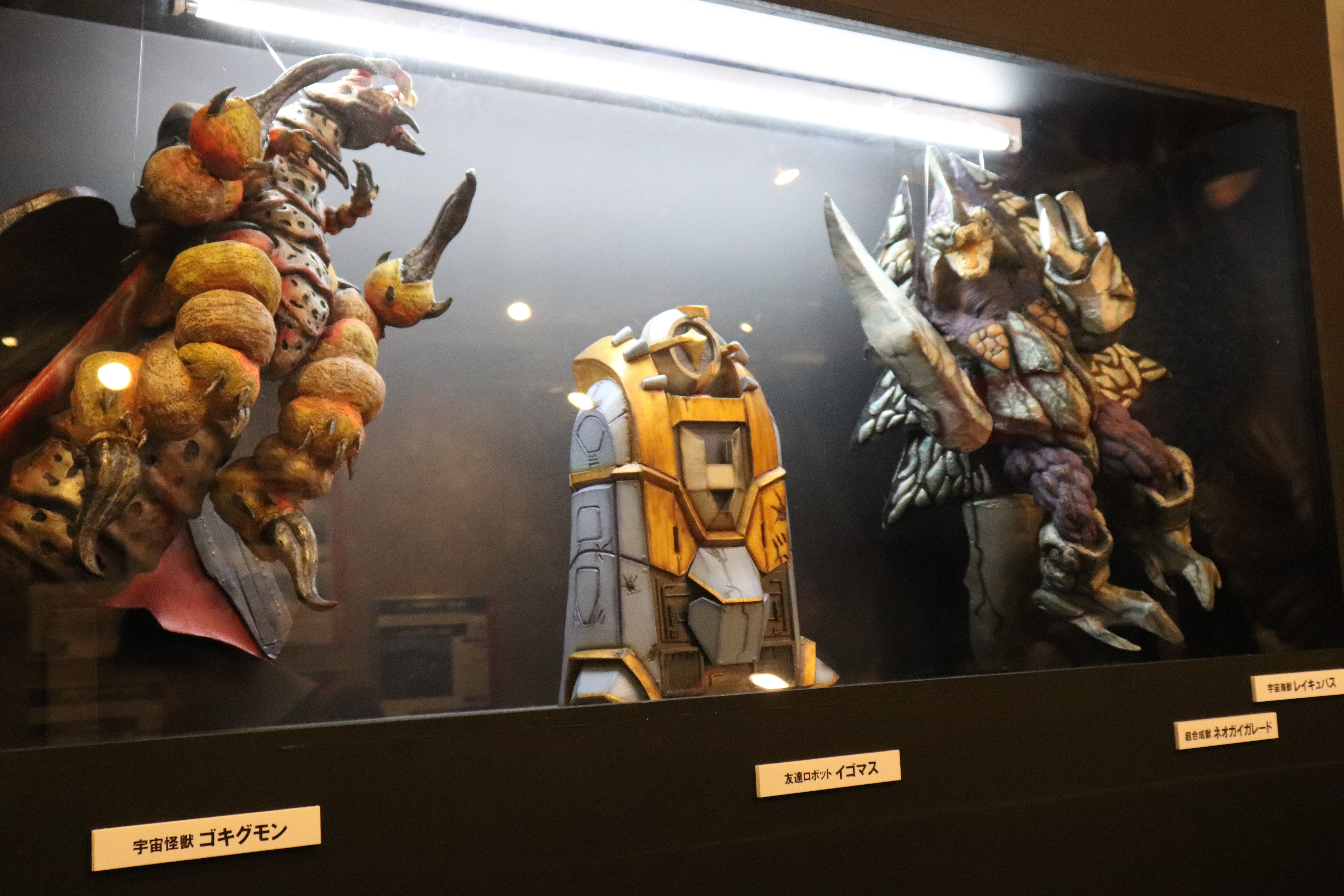 ウルトラマンフェスティバル18キターッ レポートらしきもの 神聖ネクストねばあ帝国 The Holy Nextnever Empire ウルトラマンフェスティバル18キターッ レポートらしきもの 神聖ネクストねばあ帝国 The Holy Nextnever Empire