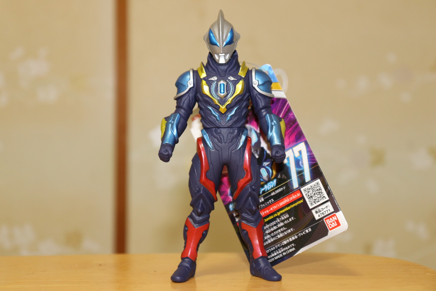 ultraman geed galaxy rising