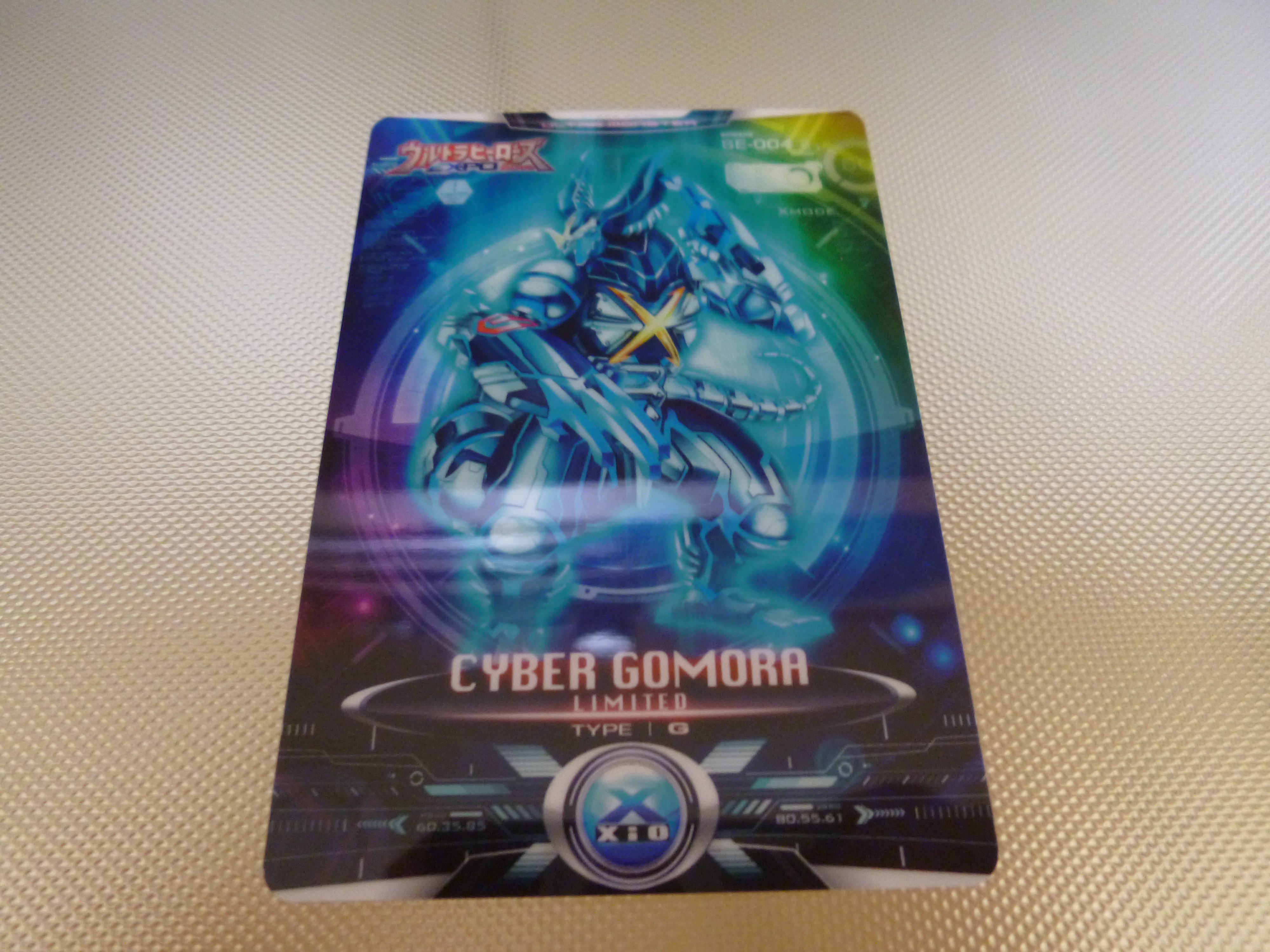 ウルトラ怪獣x イベント限定 電脳怪獣サイバーゴモラ ユナイトブルーver レビューらしきもの 神聖ネクストねばあ帝国 The Holy Nextnever Empire