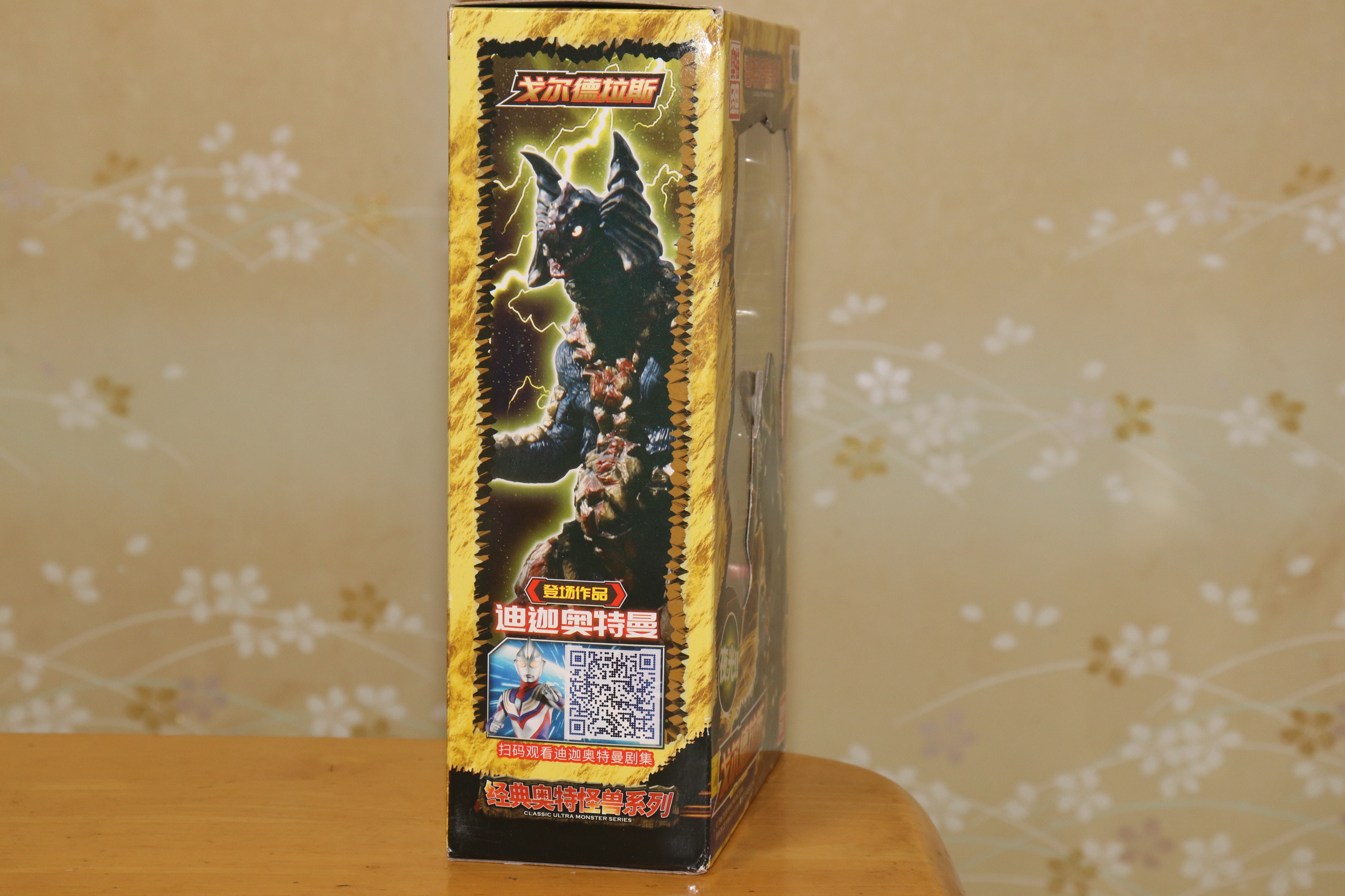 最大2000円引き マラソン期間 メルメル mermertoys ソフビ - crumiller.com