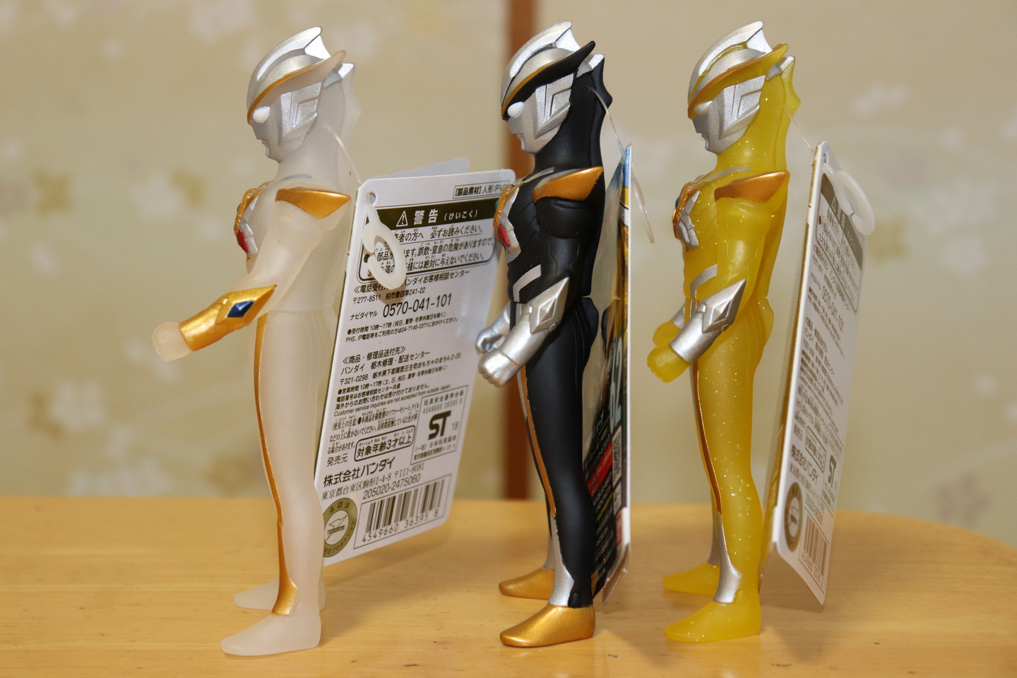 ウルトラマンルーブ限定ソフビ横