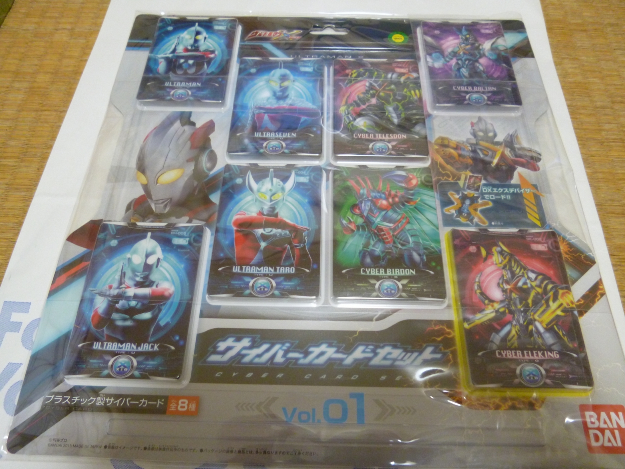 Dxエクスデバイザー変身セット サイバーカードセットvol 1 レビューらしきもの 神聖ネクストねばあ帝国 The Holy Nextnever Empire