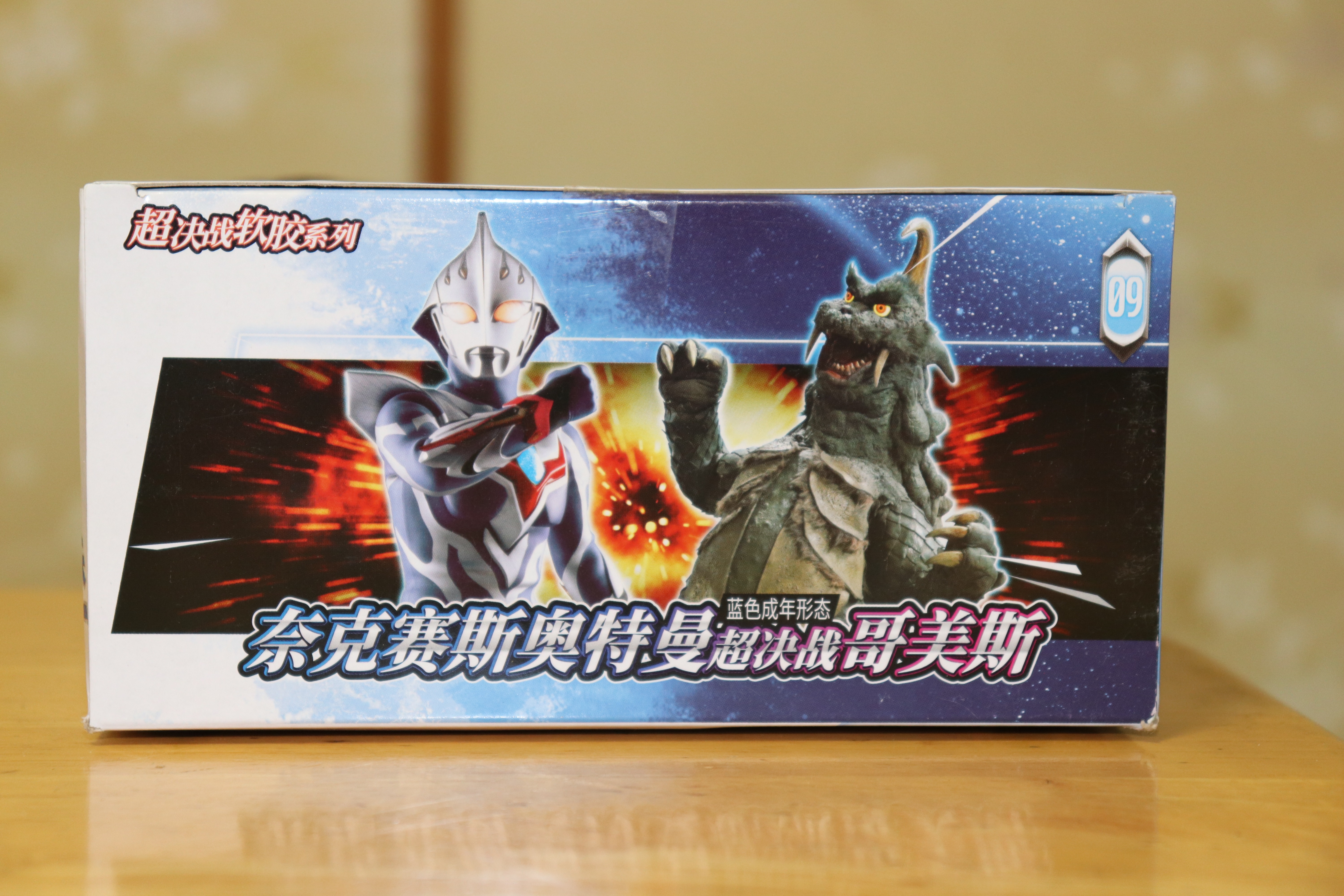 中国限定ソフビ 超決戦 ウルトラマンネクサス ジュネッスブルーVS