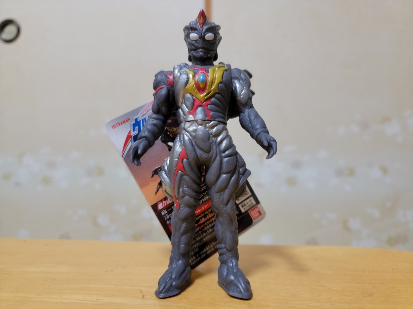 825円 高評価の贈り物 ウルトラ怪獣シリーズEX ゼルガノイド 825円 高評価の贈り物 ウルトラ怪獣シリーズEX ゼルガノイド