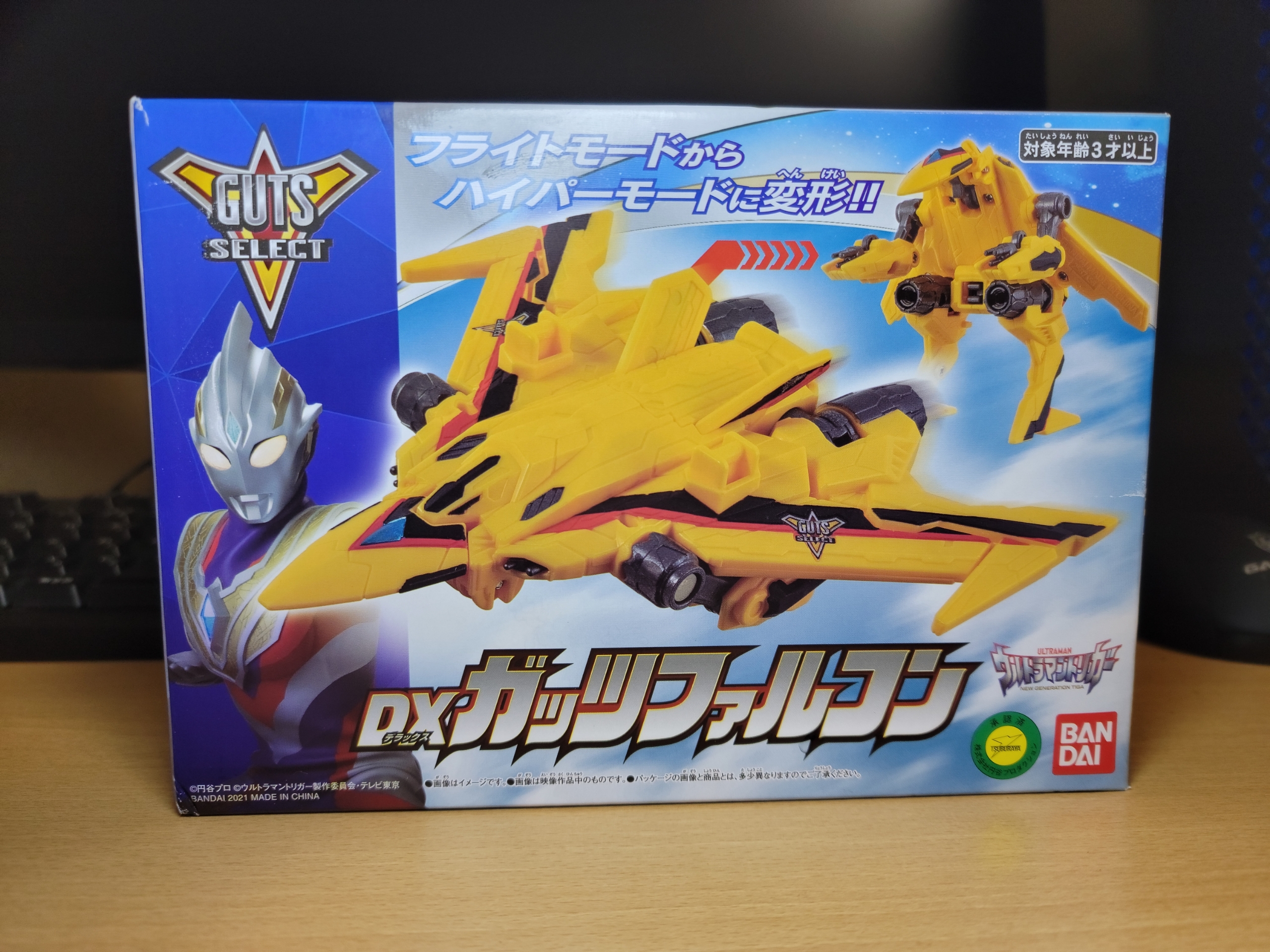ウルトラマントリガー Dxガッツファルコン レビューらしきもの 神聖ネクストねばあ帝国 The Holy Nextnever Empire