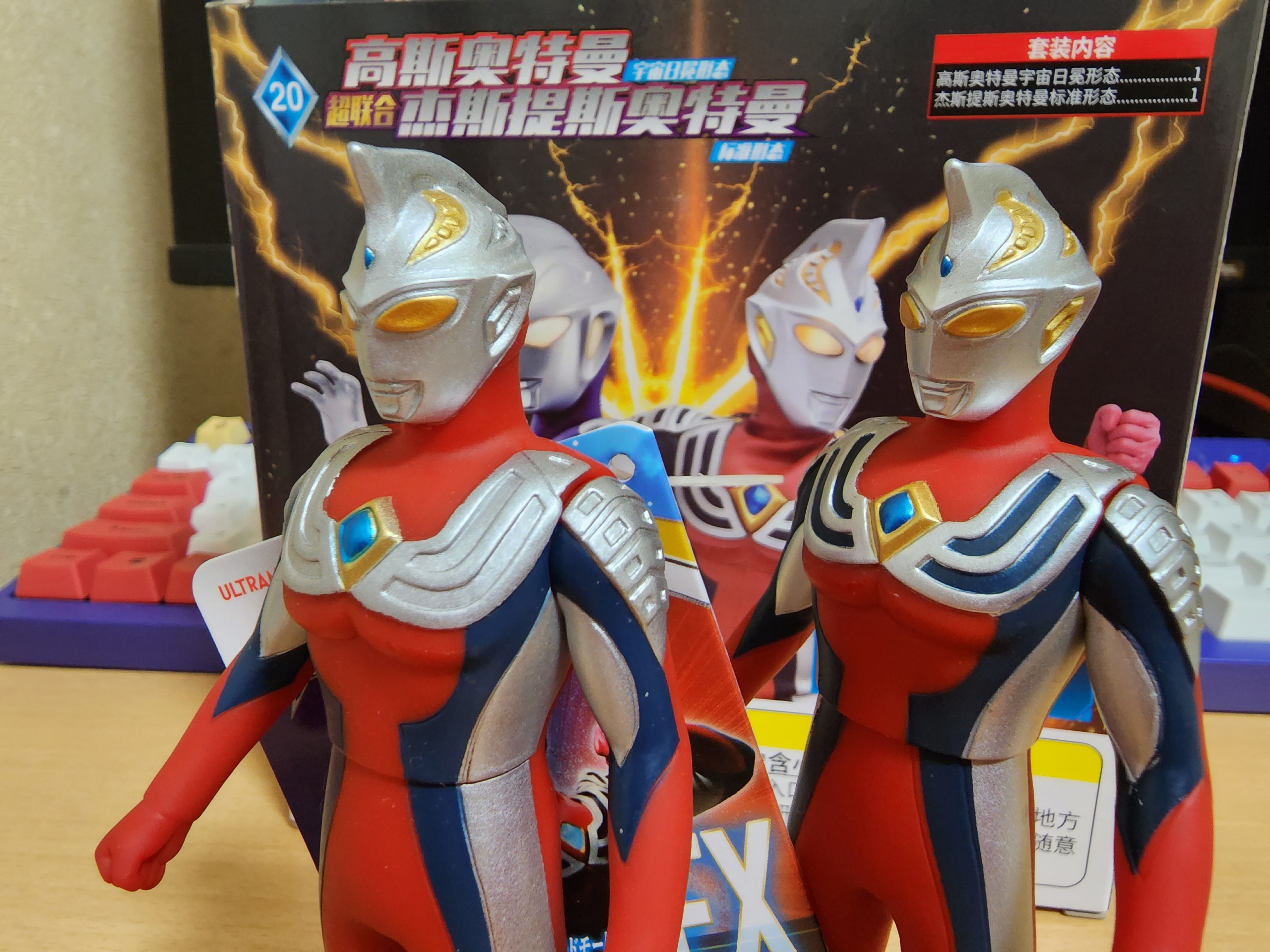 中国限定ソフビ 超決戦 20 ウルトラマンコスモス スペースコロナ 中国限定ソフビ 超決戦 20 ウルトラマンコスモス スペースコロナ