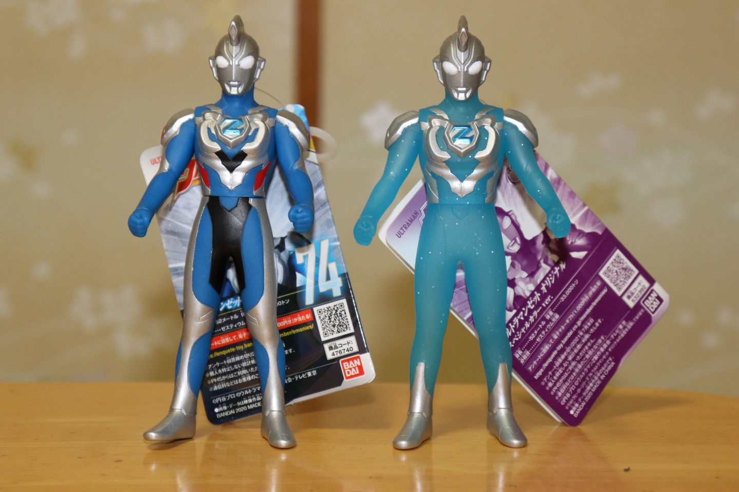 ウルトラマンゼット限定ソフビ(ultraman z special sofvi)