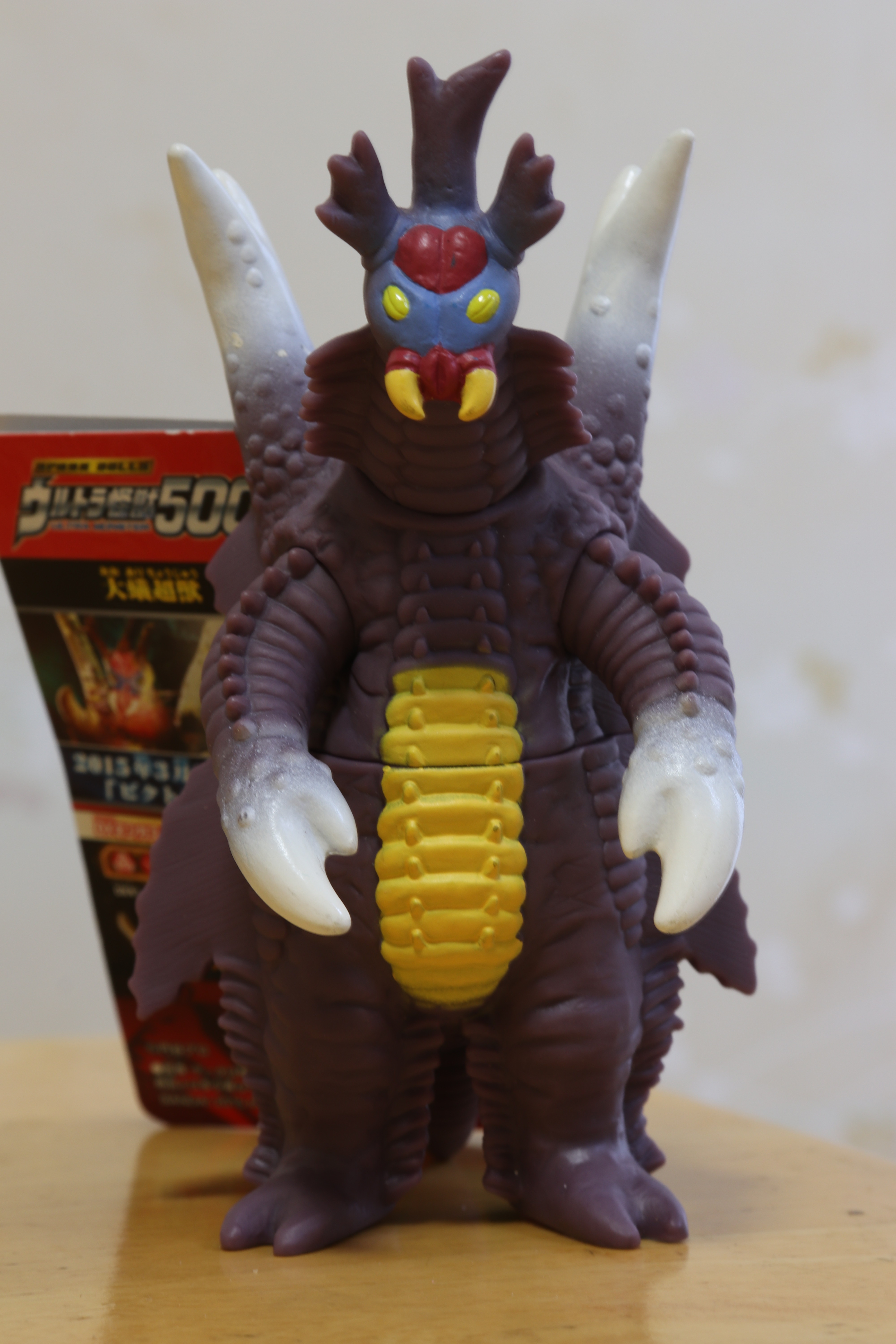 ウルトラ怪獣500 71 大蟻超獣アリブンタ レビューらしきもの 神聖ネクストねばあ帝国 The Holy Nextnever Empire ウルトラ怪獣500 71 大蟻超獣アリブンタ レビューらしきもの 神聖ネクストねばあ帝国 The Holy Nextnever Empire