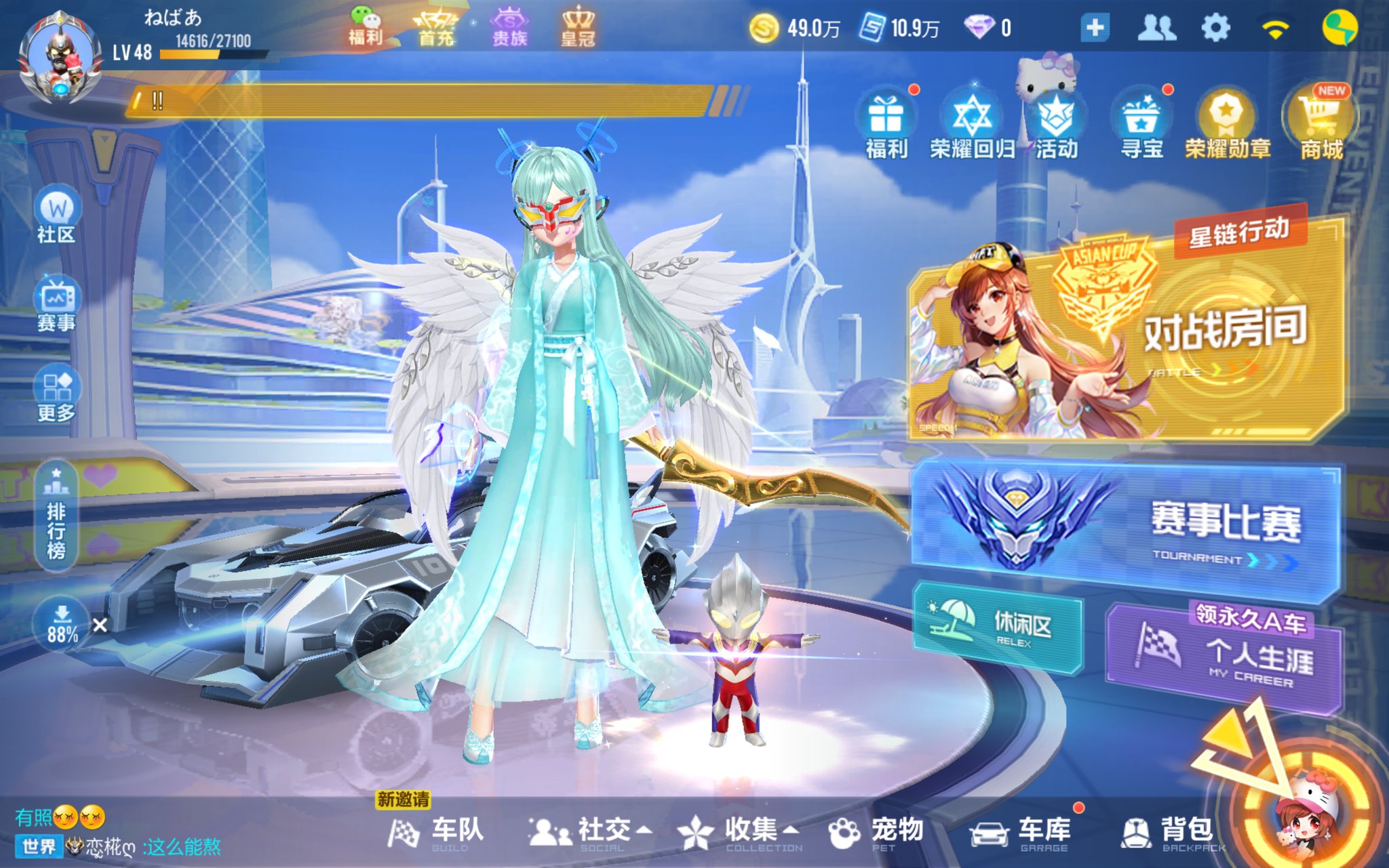 ネクストねばあ流ッ Androidのスマホを0パーセント楽しむ便利な小技 野良アプリ特集 神聖ネクストねばあ帝国 The Holy Nextnever Empire ネクストねばあ流ッ Androidのスマホを0パーセント楽しむ便利な小技 野良アプリ特集 神聖ネクストねばあ帝国 The Holy Nextnever Empire