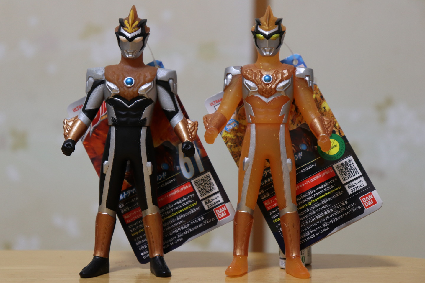 ブルグランドの限定ソフビ(ultraman bull grand special soft vinyl)