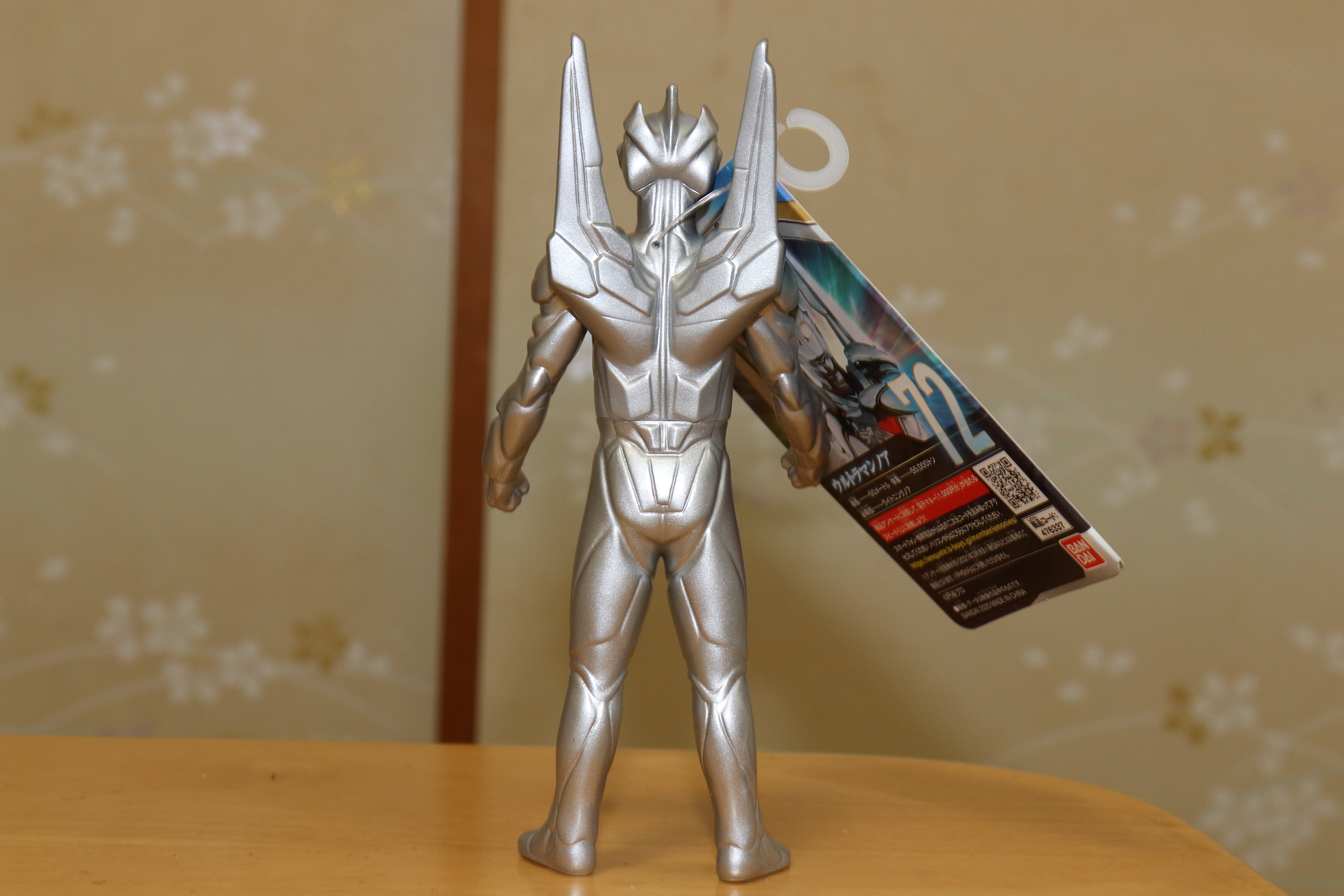 ウルトラヒーローシリーズ 72 ウルトラマンノア レビューらしき