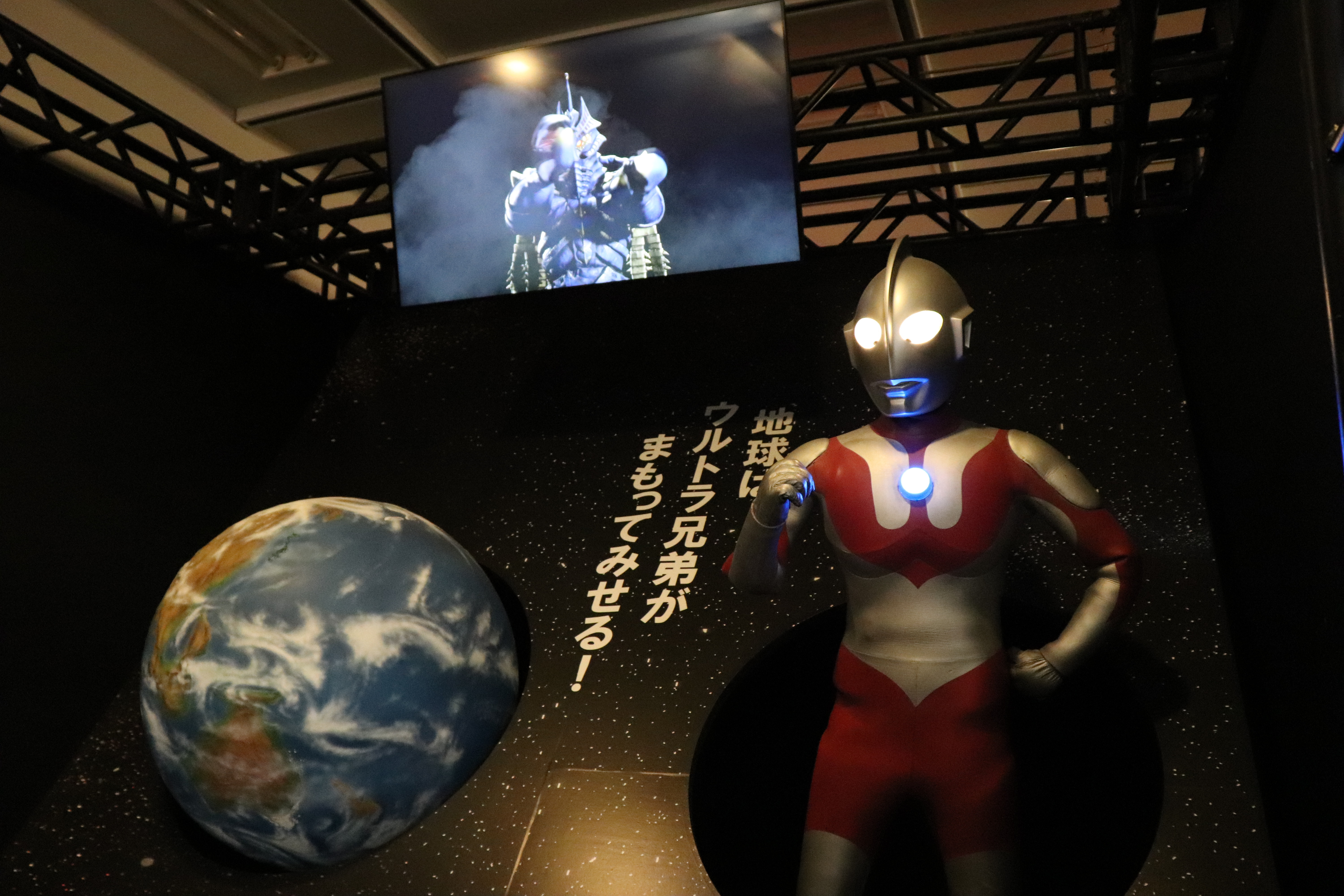 ウルトラマンフェスティバル18キターッ レポートらしきもの 神聖ネクストねばあ帝国 The Holy Nextnever Empire ウルトラマンフェスティバル18キターッ レポートらしきもの 神聖ネクストねばあ帝国 The Holy Nextnever Empire