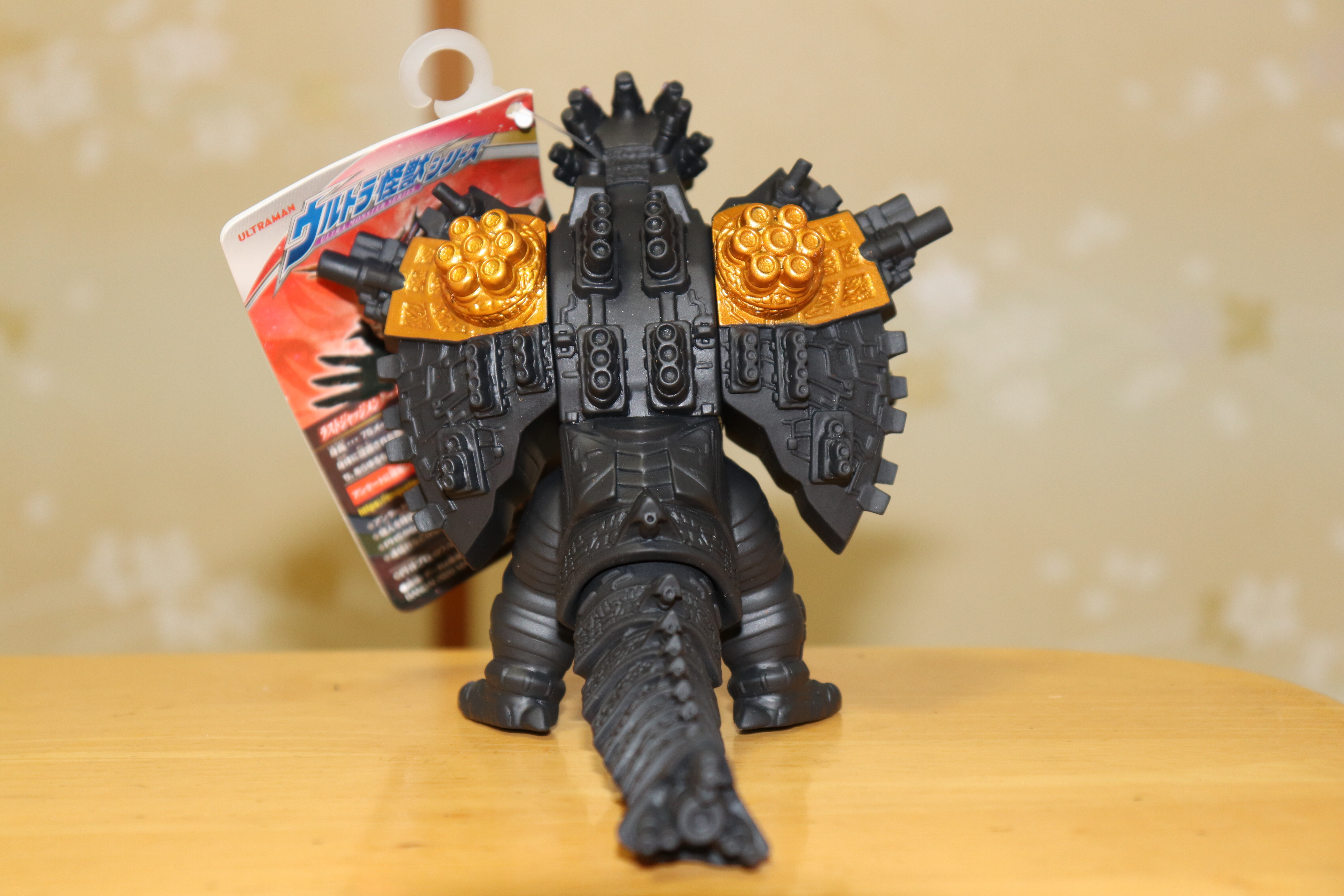 ウルトラ怪獣シリーズ 126 ラストジャッジメンター ギルバリス