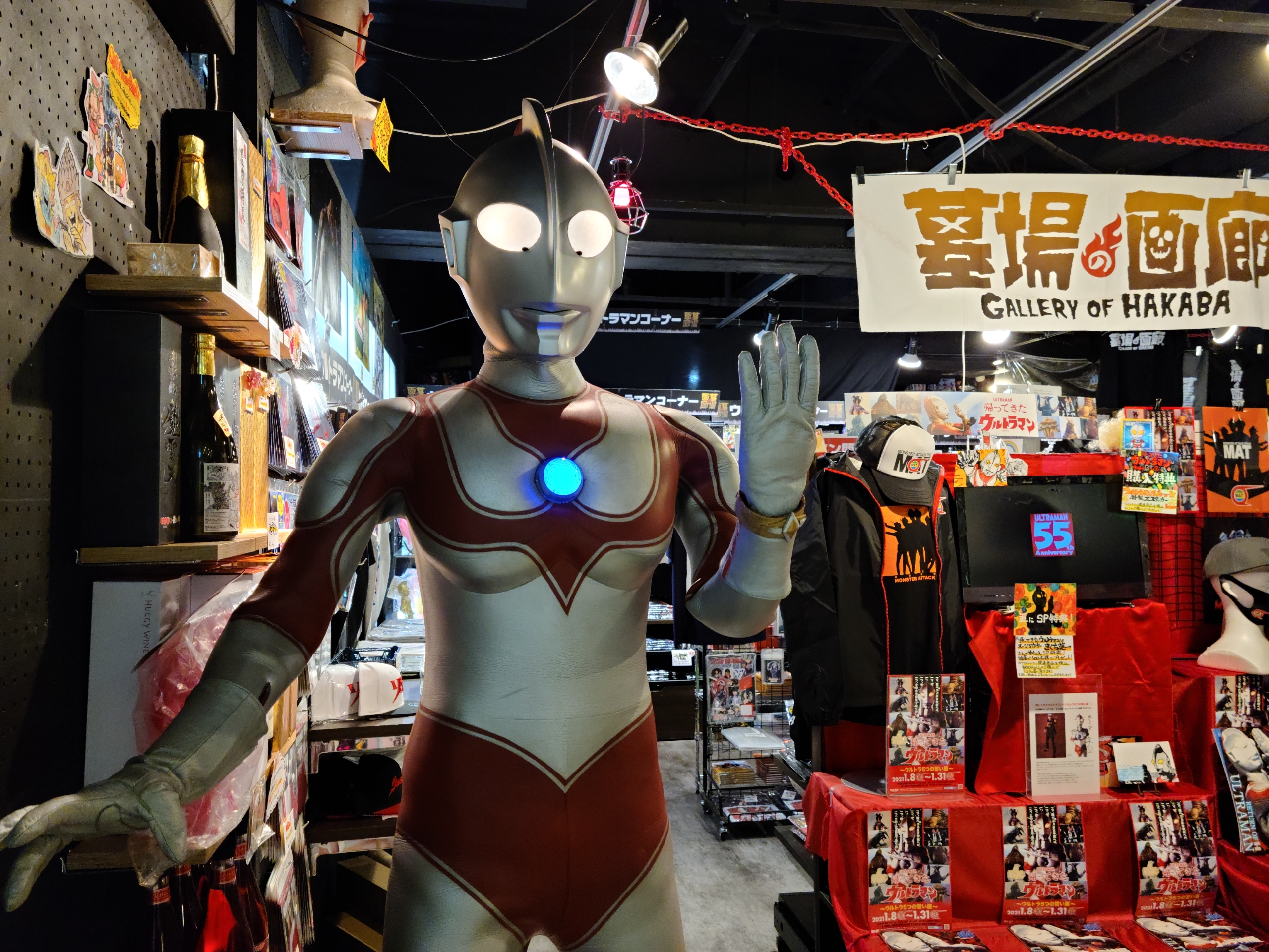 中野ブロードウェイ 墓場の画廊 帰ってきたウルトラマン ウルトラ5つの誓い展 に行ってきたでござるッ 神聖ネクストねばあ帝国 The Holy Nextnever Empire
