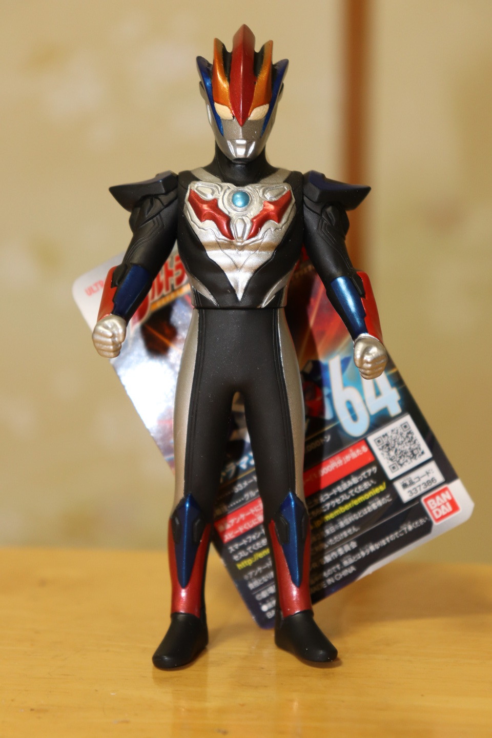 ウルトラマングルーブのソフビ(ultraman gruebe soft vinyl)