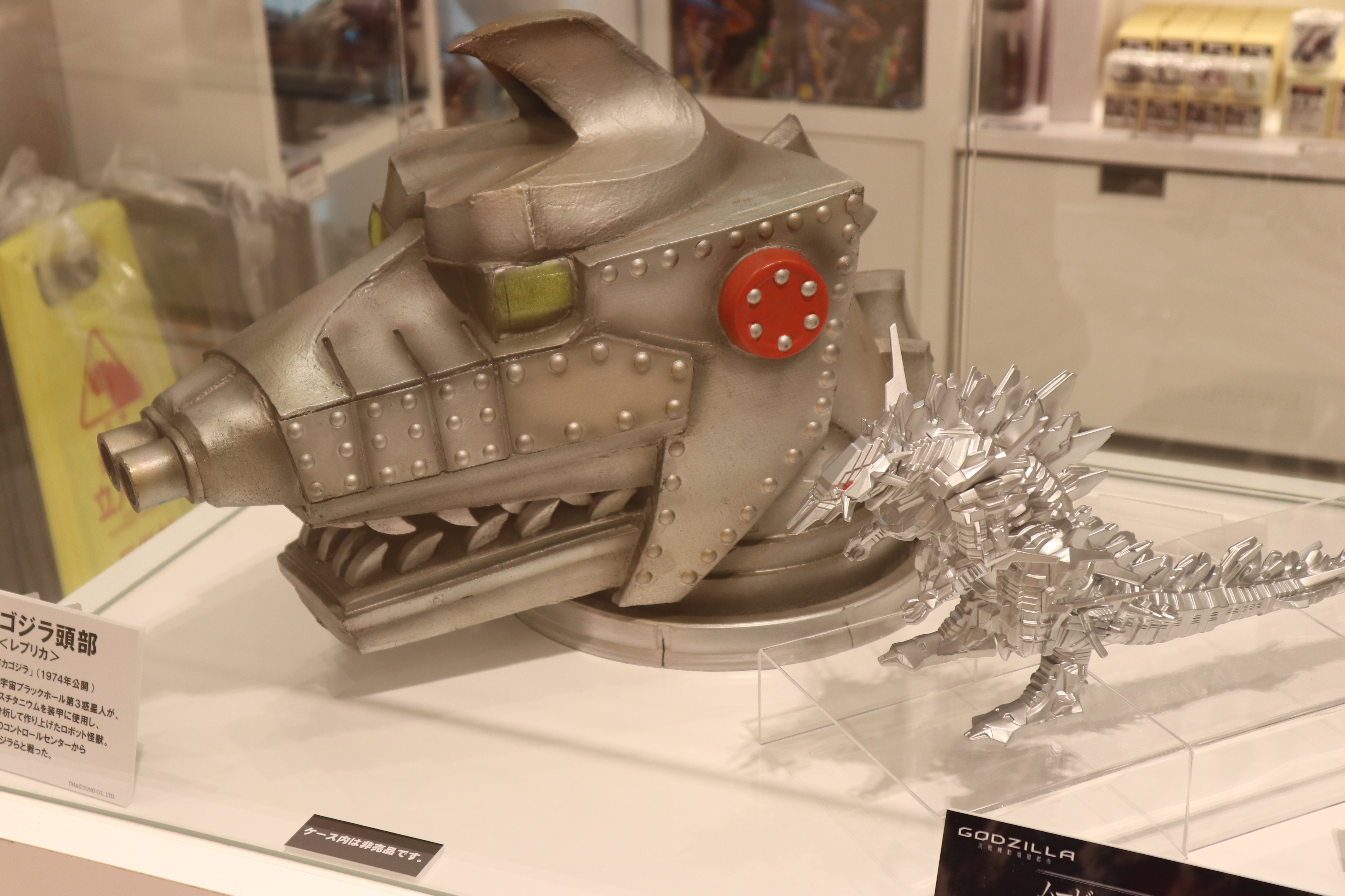 ゴジラびより ばけーしょん 神聖ネクストねばあ帝国 The Holy Nextnever Empire ゴジラびより ばけーしょん 神聖ネクストねばあ帝国 The Holy Nextnever Empire