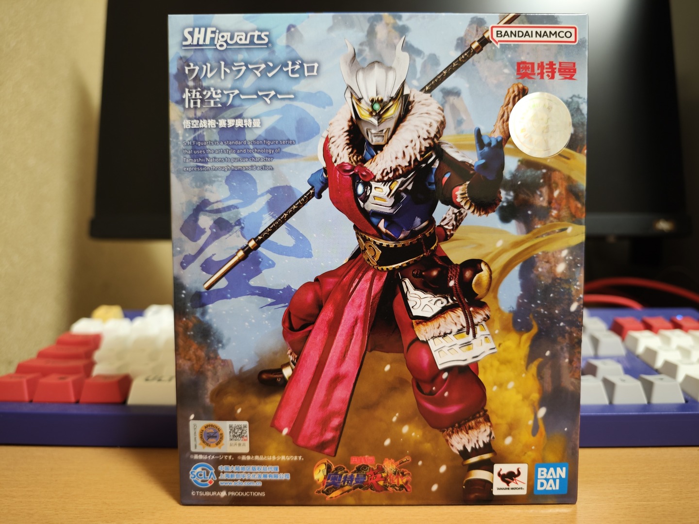 簡易レビュー】S.H.Figuarts ウルトラマンゼロ 悟空アーマー