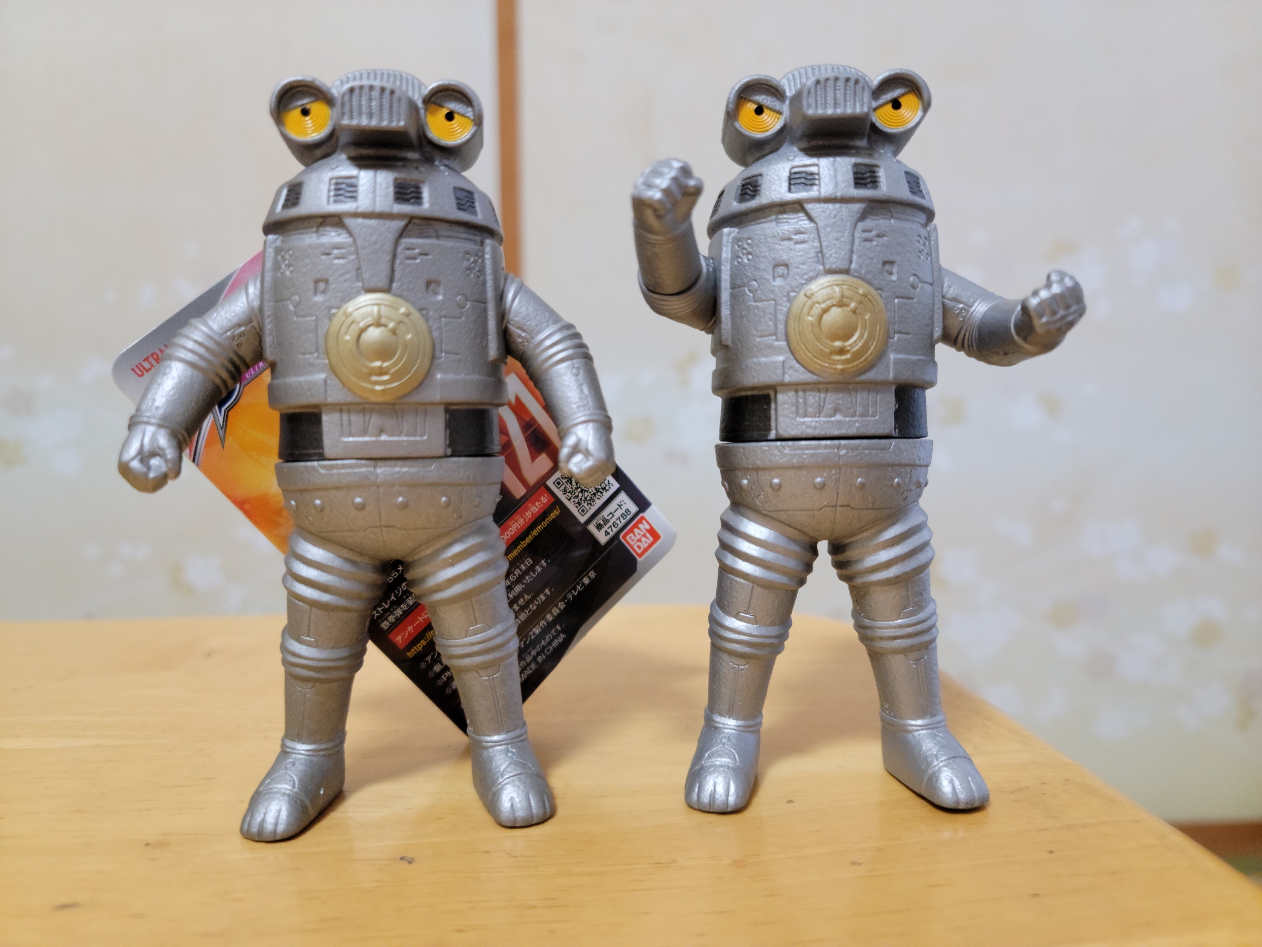 ウルトラヒーローシリーズEX ウルトラマンZスペシャルソフビセット