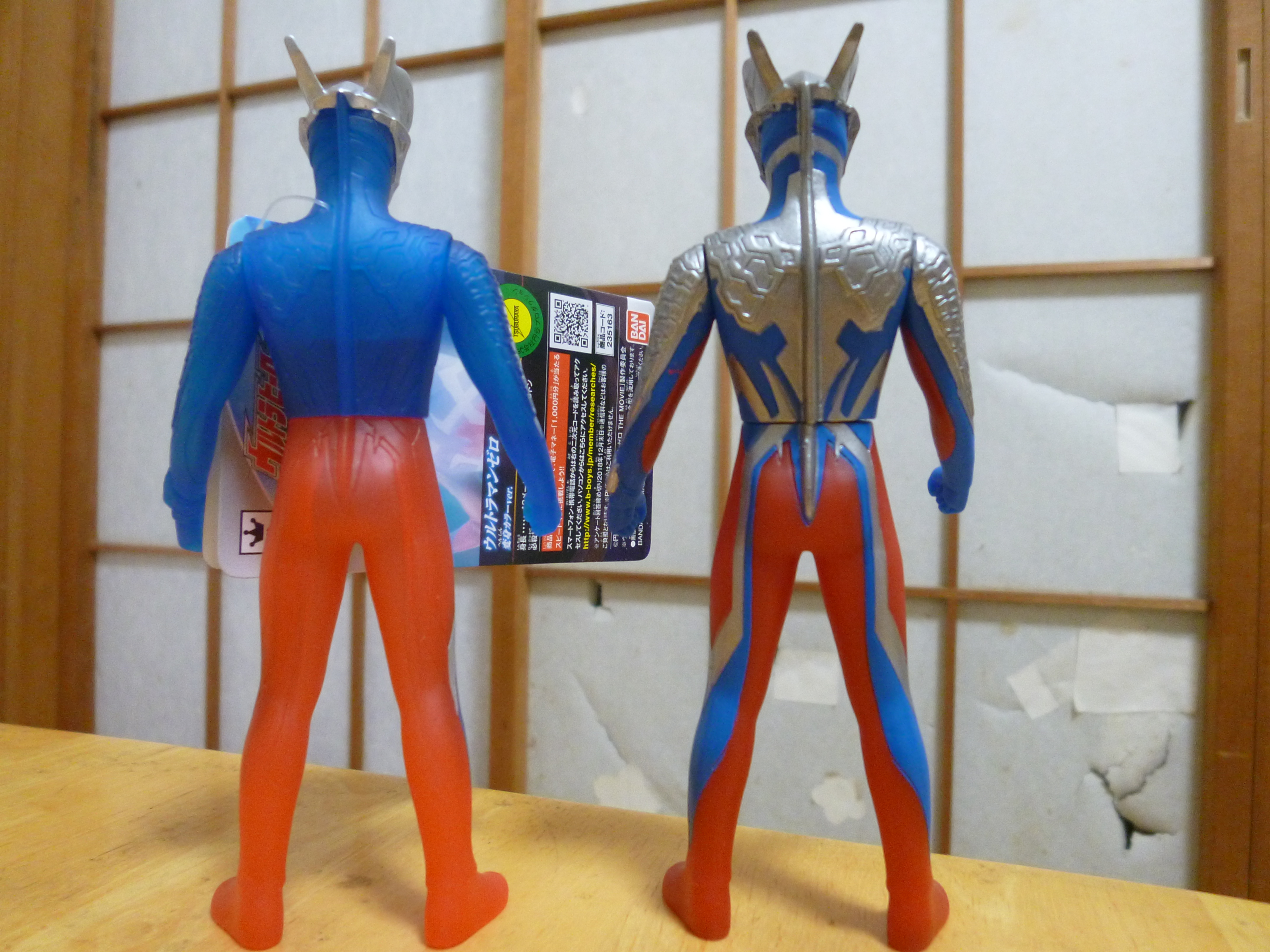 Z ウルトラマン 変身 速報