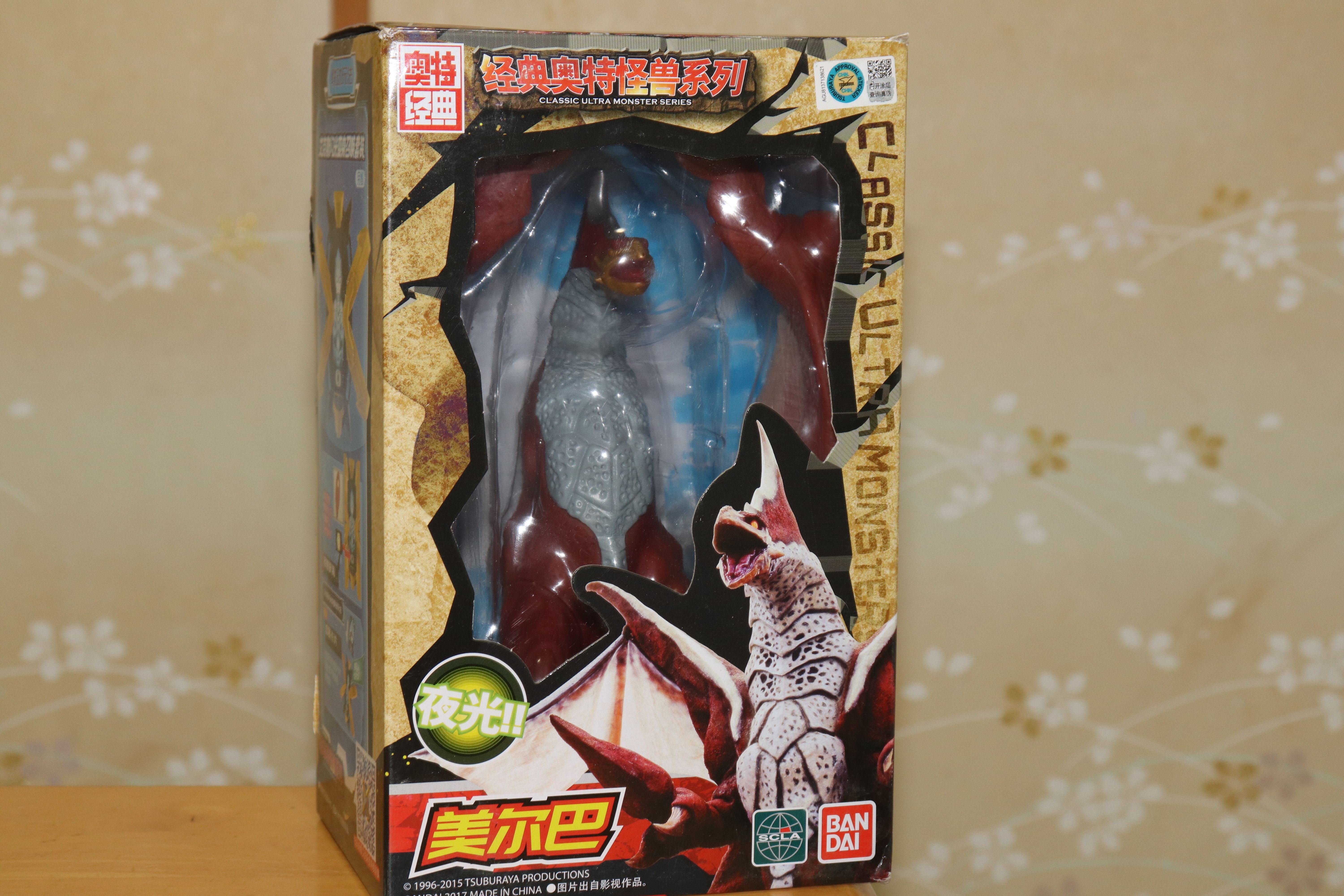 大怪獣バトル！ウルトラブログ 中国限定ソフビをご紹介