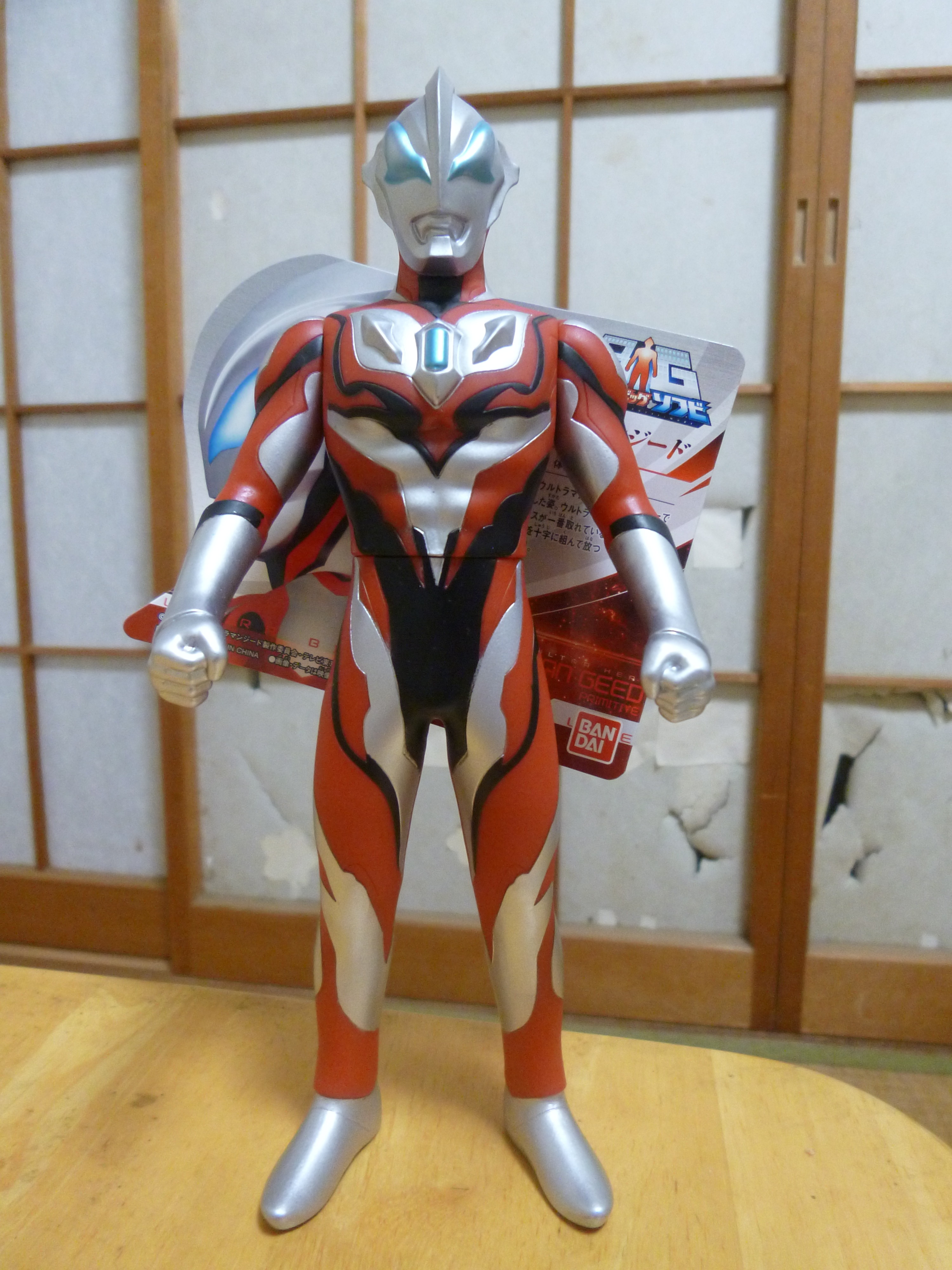 ウルトラbigソフビ ウルトラマンジード プリミティブ レビューらしきもの 神聖ネクストねばあ帝国 The Holy Nextnever Empire ウルトラbigソフビ ウルトラマンジード プリミティブ レビューらしきもの 神聖ネクストねばあ帝国 The Holy Nextnever Empire