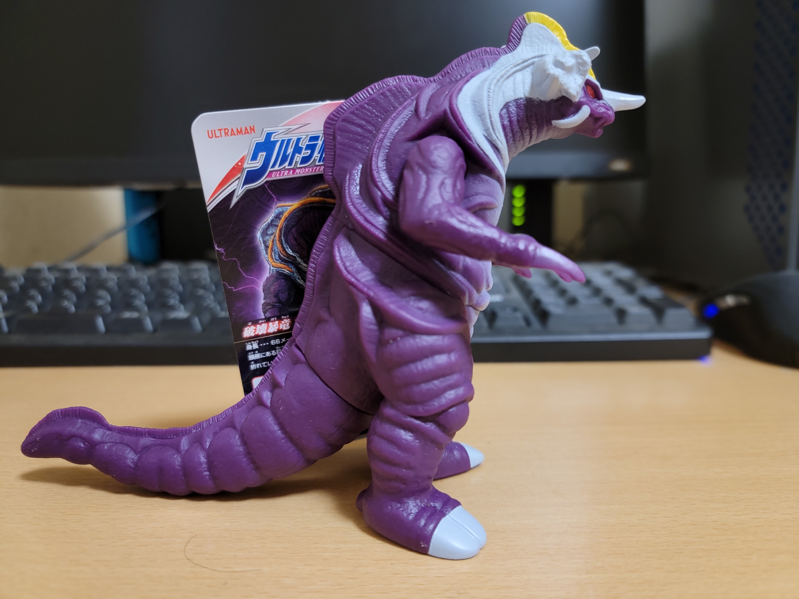 当時物　ドランゴ　ソフビ　ウルトラ怪獣 ☆ウルトラマン 怪獣シリーズ ウルトラ怪獣500ドラコ！生産終了