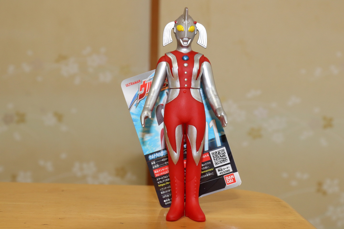 ウルトラの母のソフビ(mother of ultra sofvi)