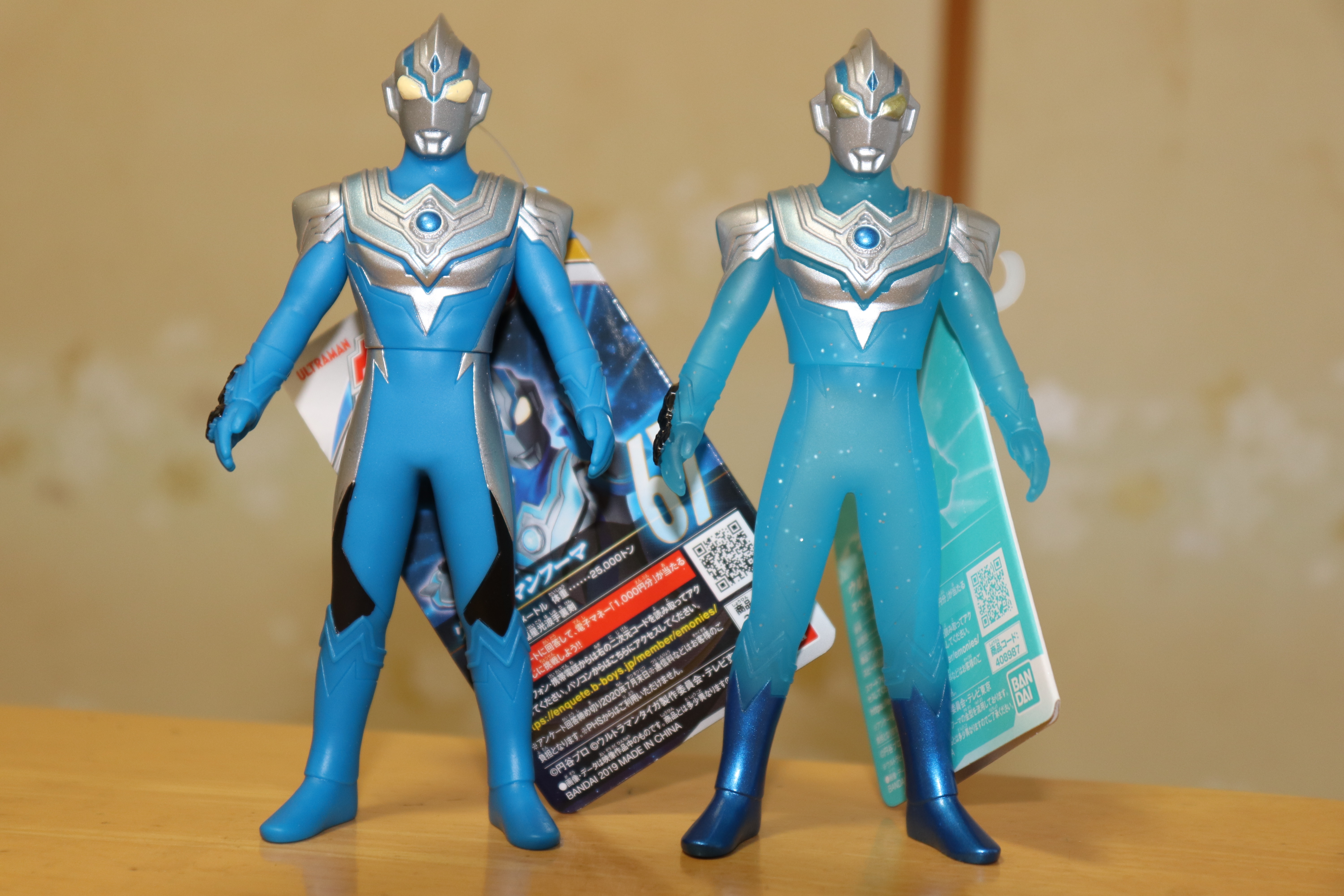 ウルトラヒーローシリーズ スペシャル限定 ウルトラマンフーマ