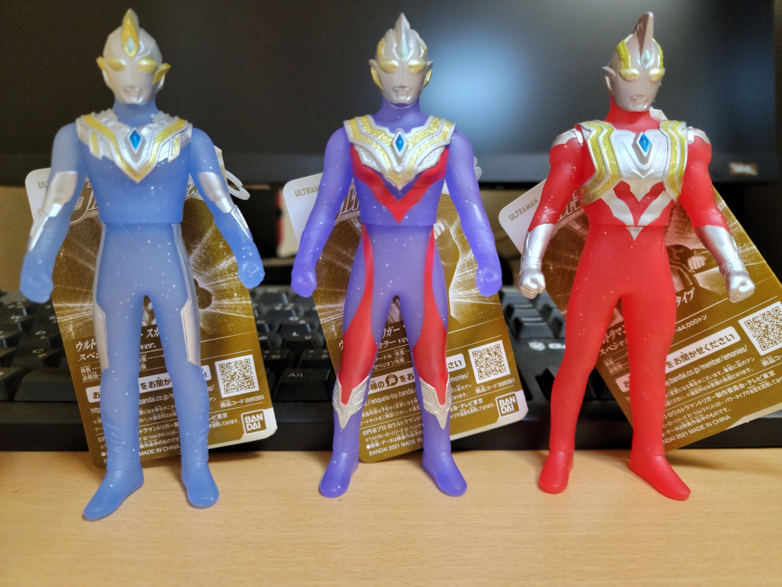 限定 ウルトラヒーローシリーズ ウルトラマントリガー スカイタイプ スペシャルカラーver レビューらしきもの 神聖ネクストねばあ帝国 The Holy Nextnever Empire