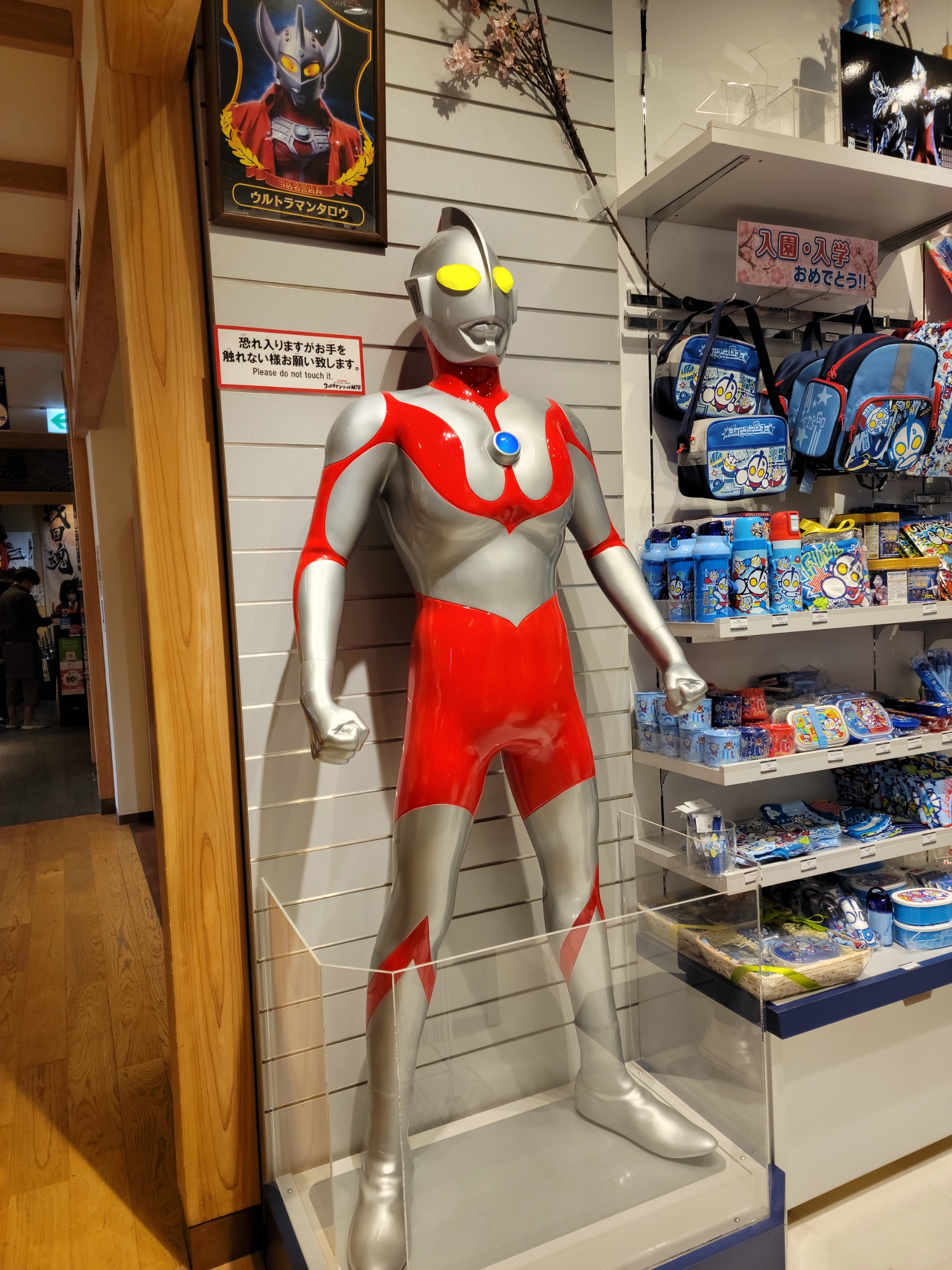21年 ウルトラマン ウルトラヒーローズexpo ニュージェネレーションワールド In 東京ソラマチ に行ってきたッ レポートらしきもの 神聖ネクストねばあ帝国 The Holy Nextnever Empire 21年 ウルトラマン ウルトラヒーローズexpo ニュージェネレーションワールド In 東京ソラマチ に行ってきたッ レポートらしきもの 神聖ネクストねばあ帝国 The Holy Nextnever Empire