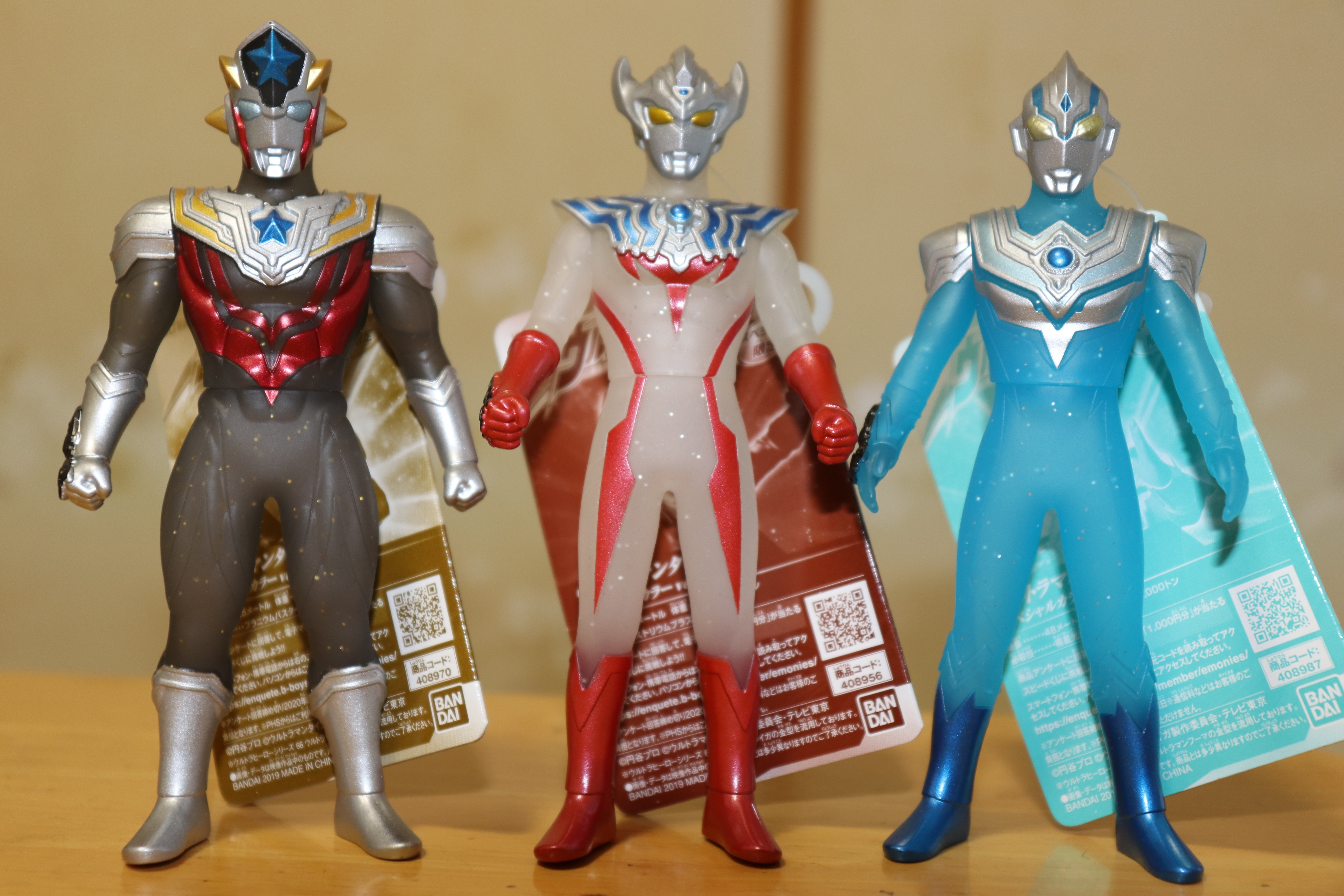 ウルトラヒーローシリーズ スペシャル限定 ウルトラマンフーマ