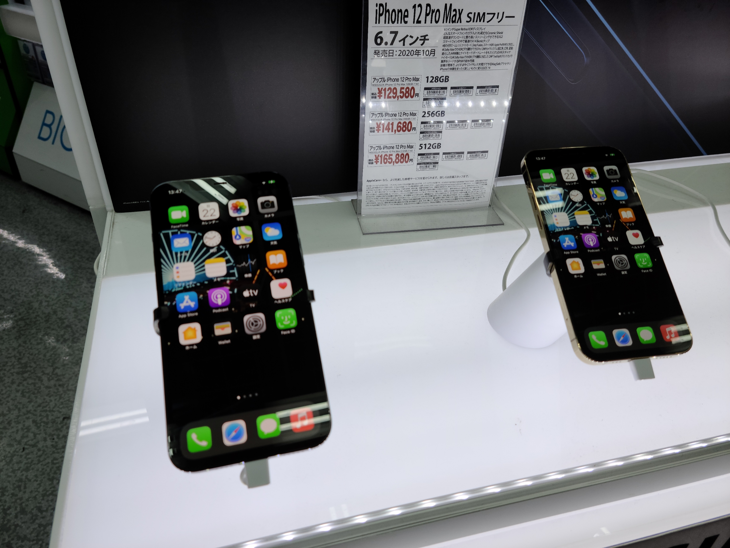 Android最高ッ 大容量microsdカードを活用しようでござるッ 神聖ネクストねばあ帝国 The Holy Nextnever Empire Android最高ッ 大容量microsdカードを活用しようでござるッ 神聖ネクストねばあ帝国 The Holy Nextnever Empire