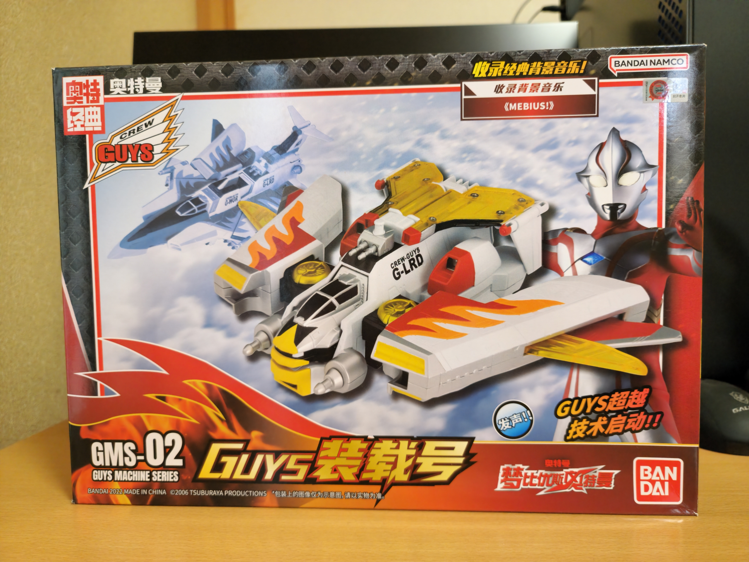 中国限定 ウルトラマンメビウス ガンフェニックス レビュー 中国限定 ウルトラマンメビウス ガンフェニックス レビュー