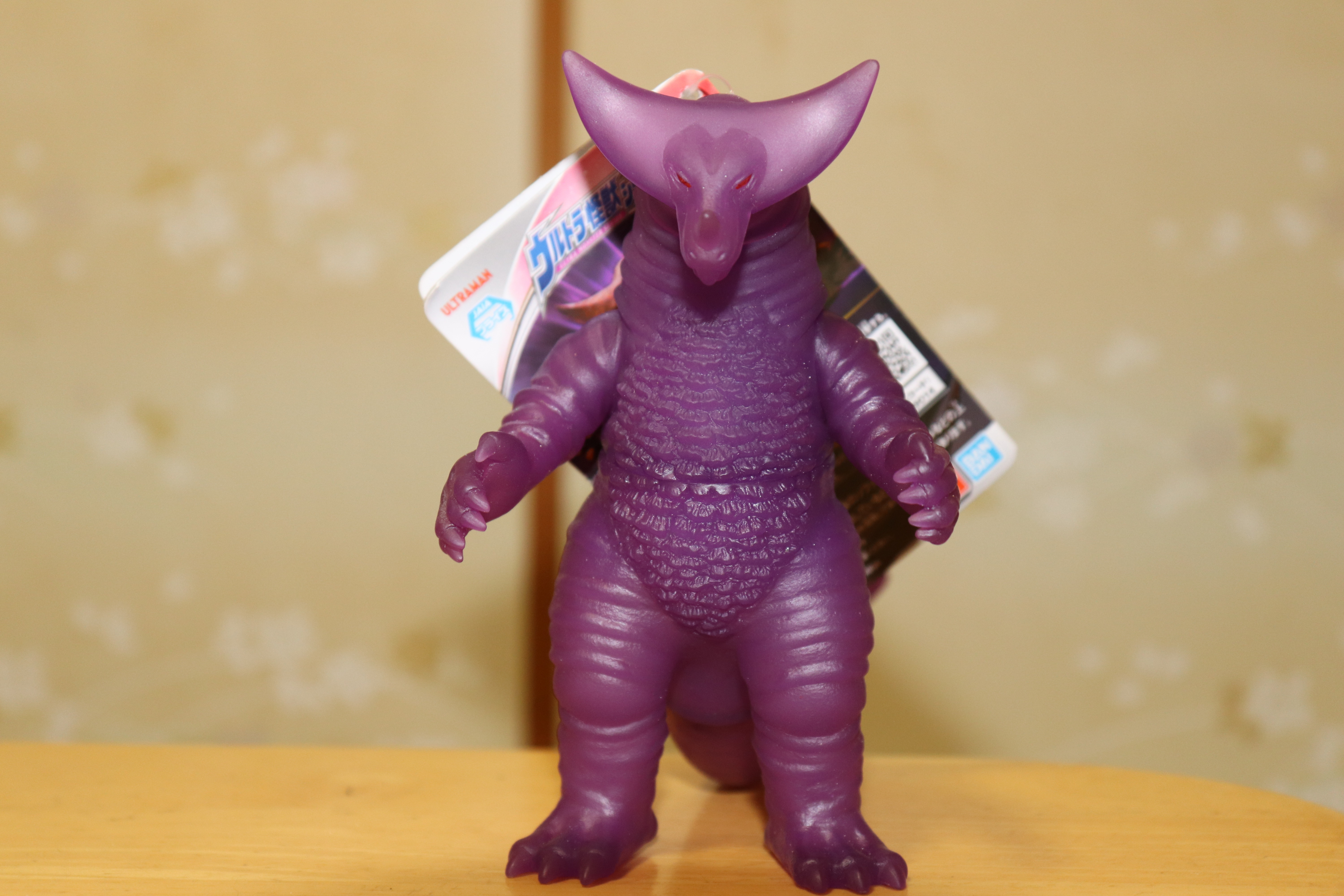 ウルトラ怪獣シリーズ プライズ限定 古代怪獣ゴモラ ダーク
