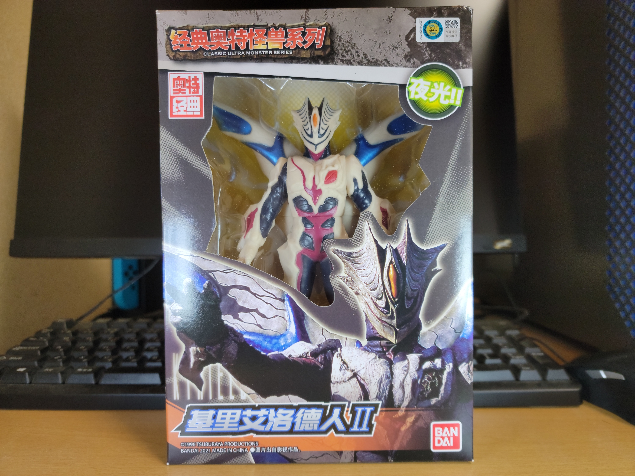 中国限定ソフビ 夜光(蓄光) キリエロイドⅡ レビューらしきもの : 神聖